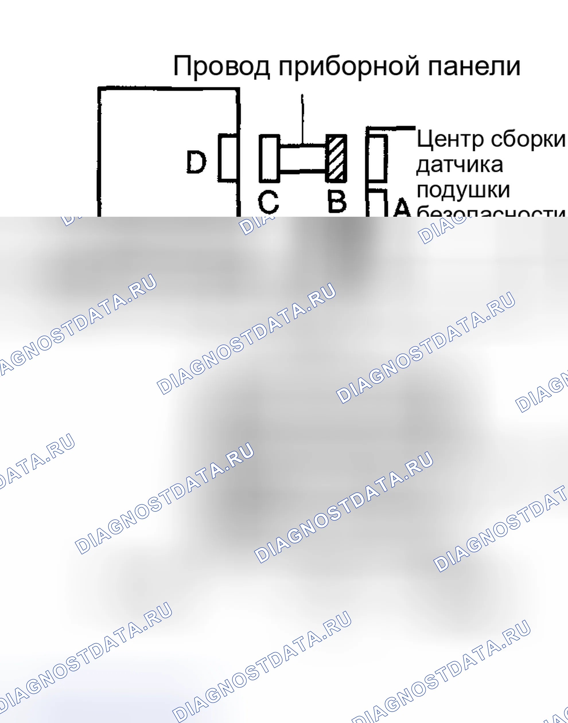 Рис. 122. Toyota Matrix E130
