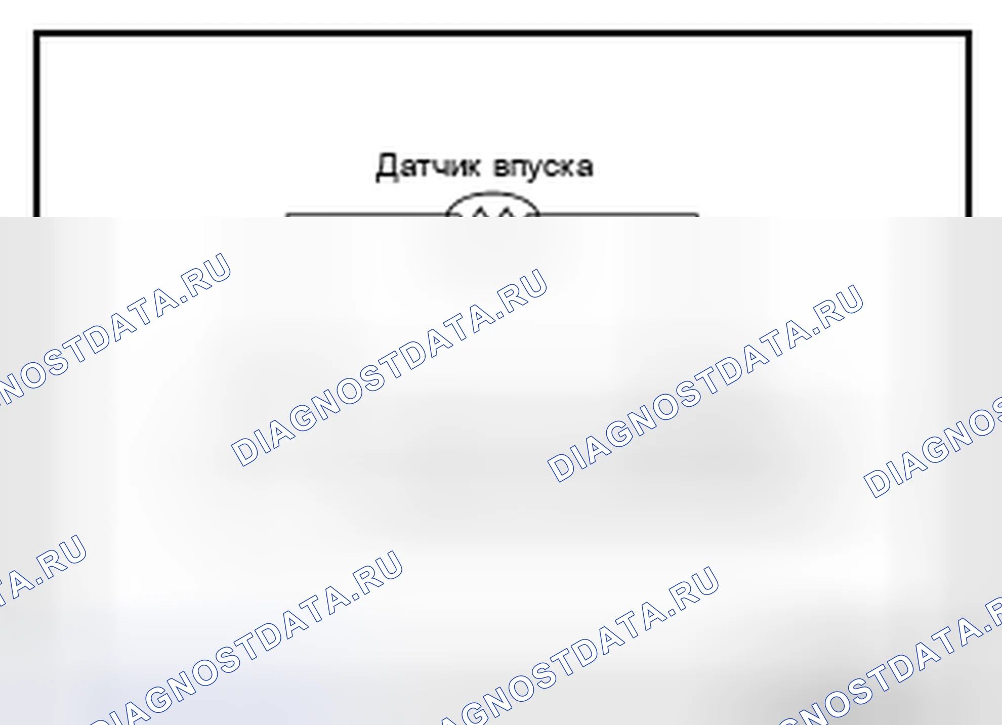 Рис. 231: Процедура диагностики. Nissan Altima L33
