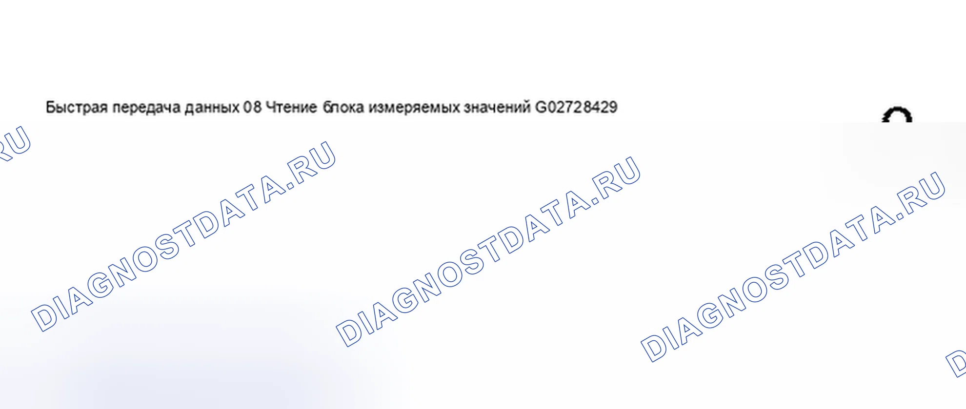 Рис. 163. Audi S8 D2 рестайлинг 2