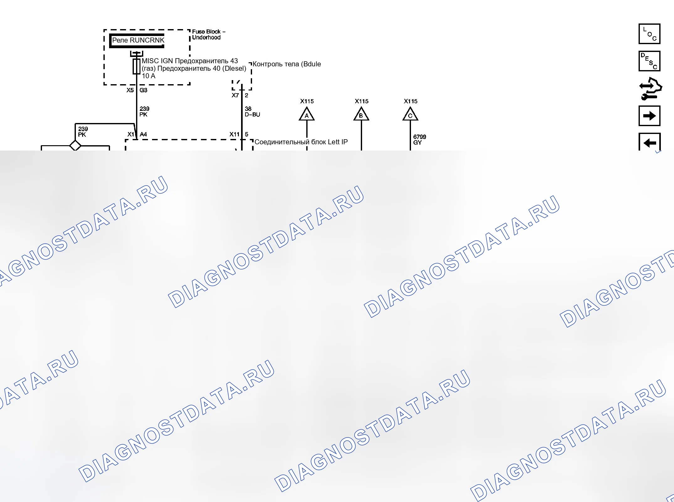 Рис. 3. GMC Cab & Chassis Sierra 3500 HD 