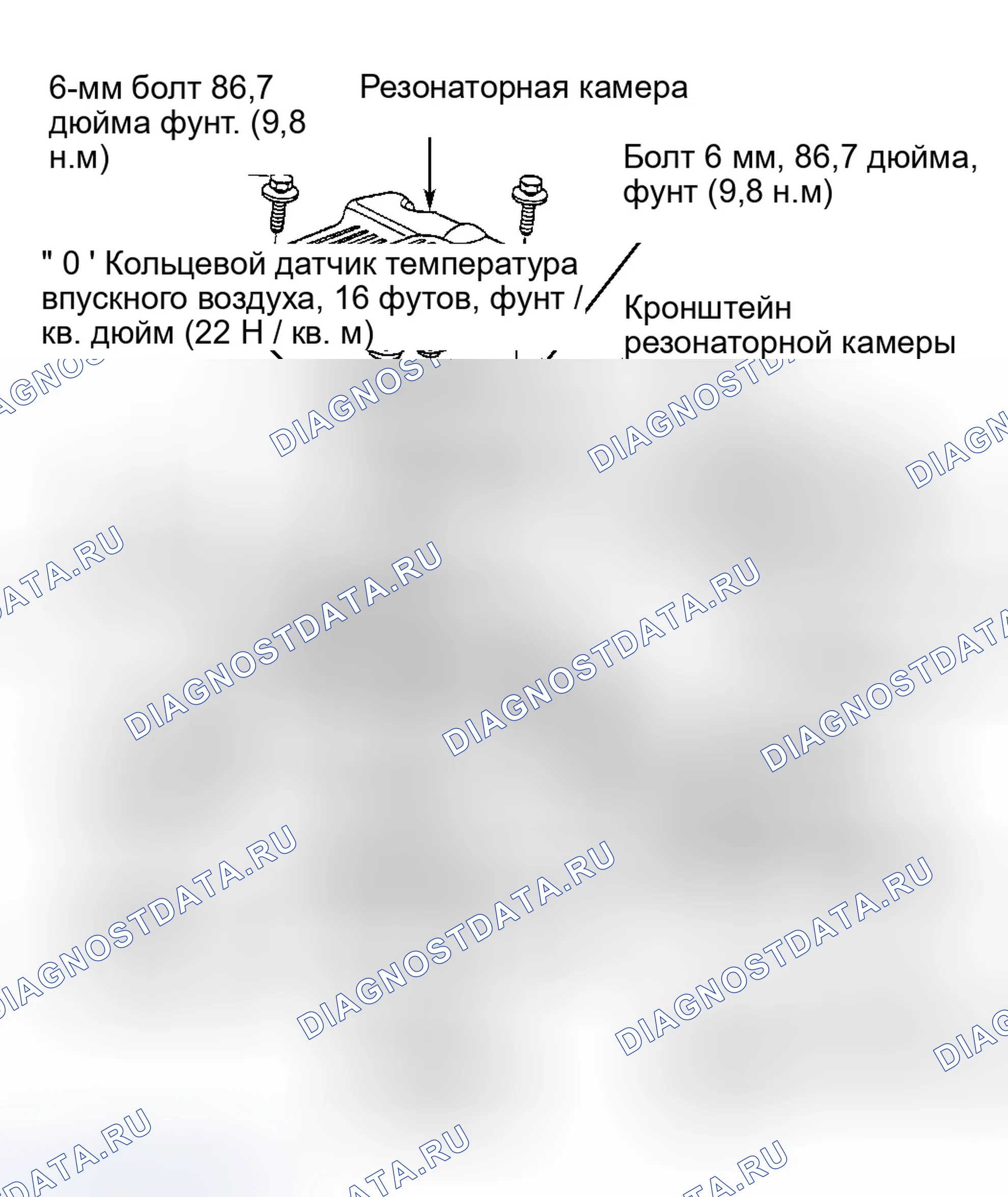 Рис. 3: ВПУСКНОЙ КОЛЛЕКТОР. Honda CR-V I рестайлинг