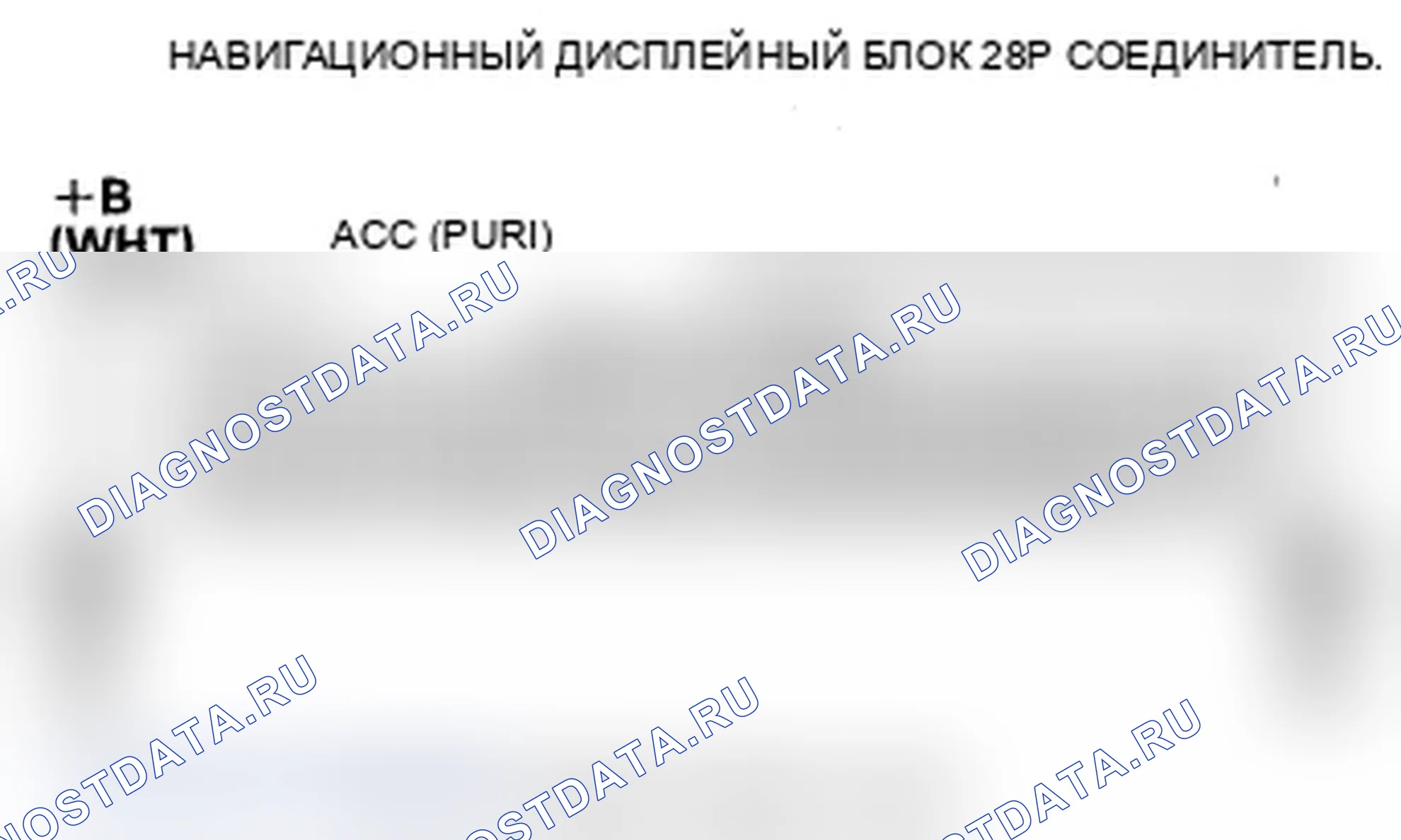 Рис. 488. Acura MDX II рестайлинг