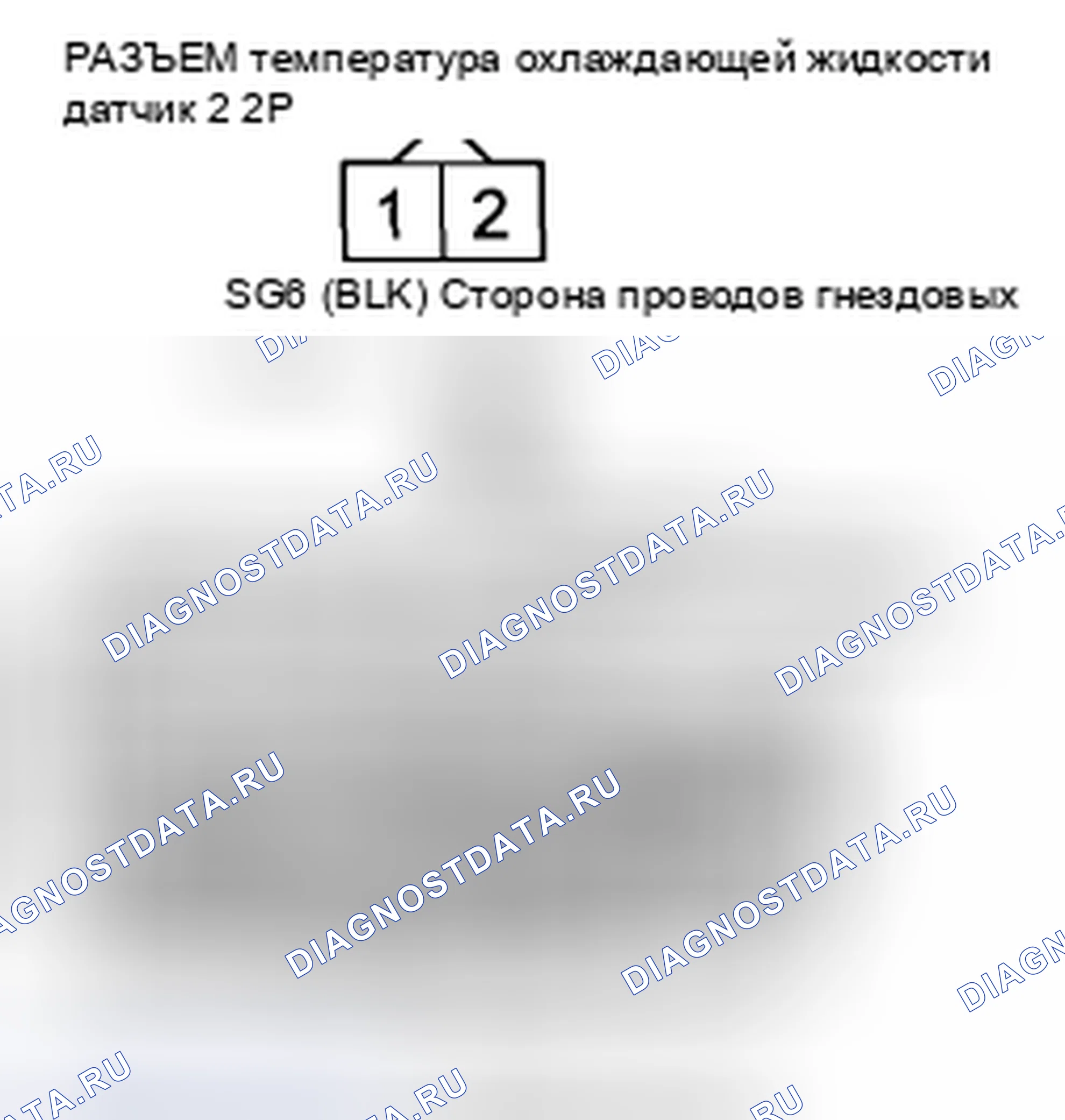 Рис. 573. Honda CR-V III рестайлинг