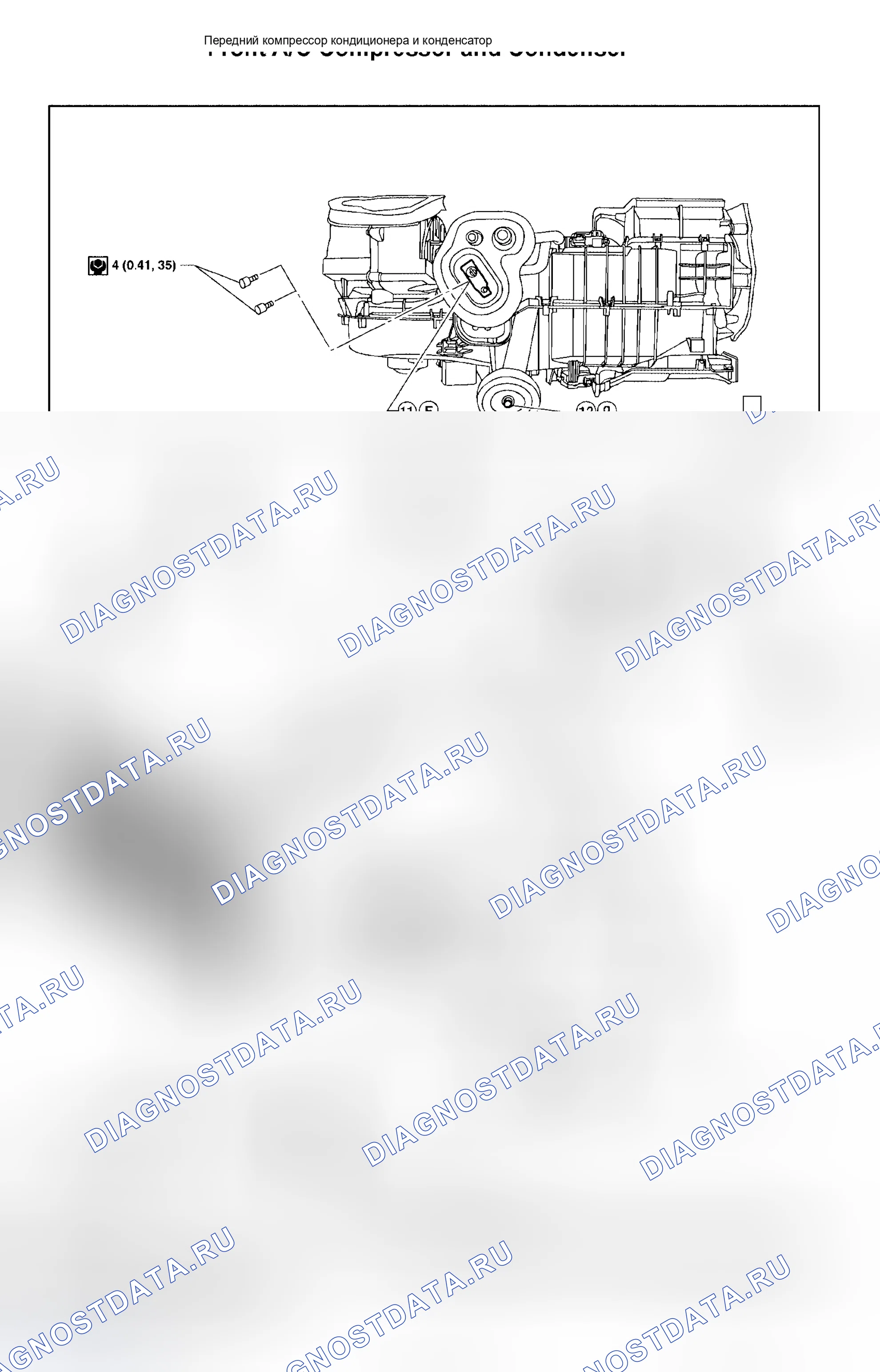 Рис. 110: Компоненты. Honda Jazz AA I
