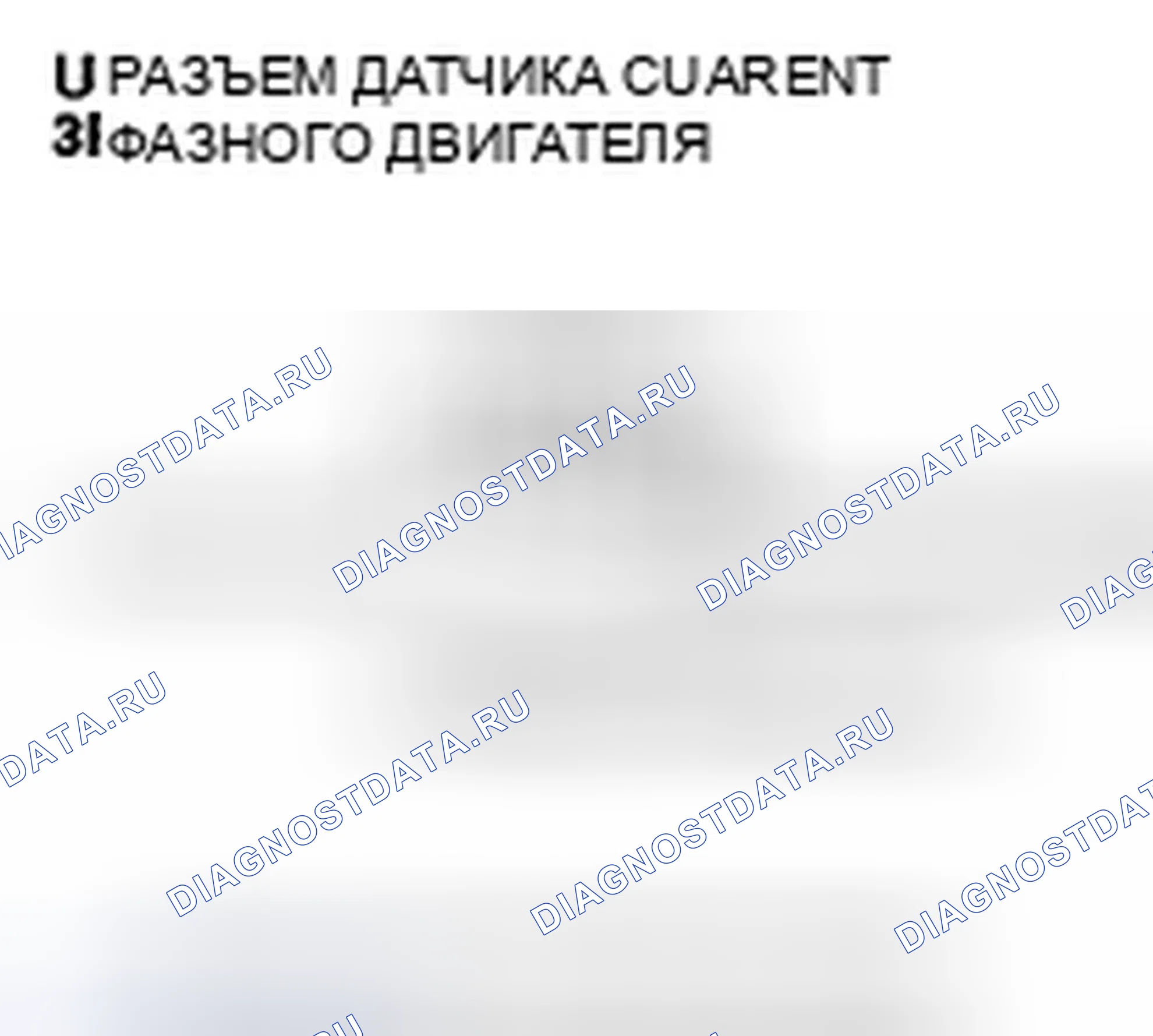 Рис. 206. Honda Accord VII рестайлинг
