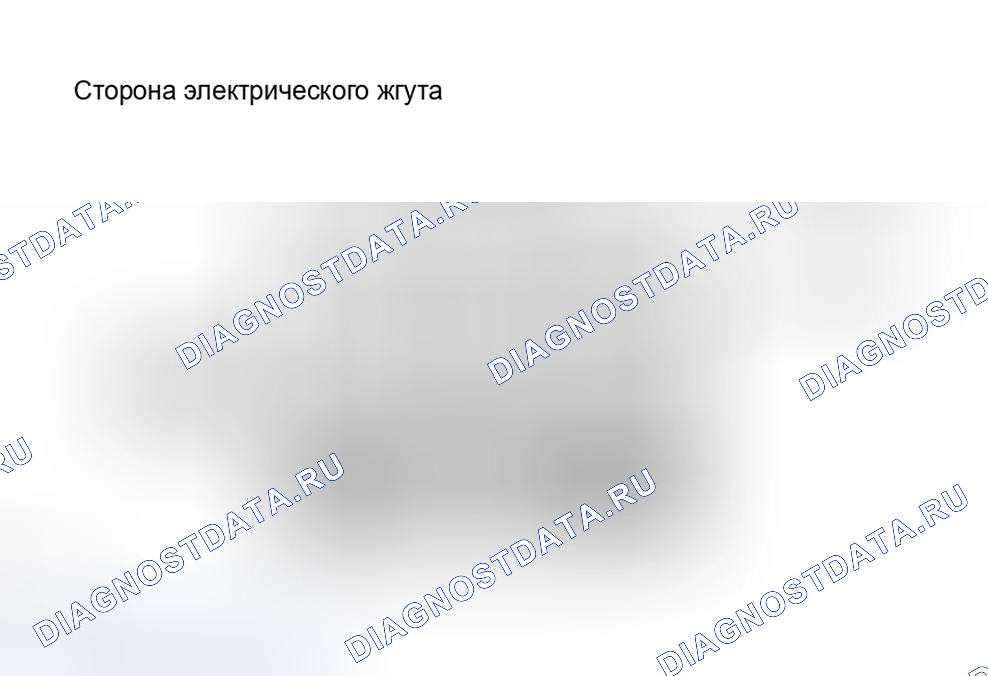 Рис. 70: ПРОЦЕДУРА ПРОВЕРКИ. Toyota RAV4 III