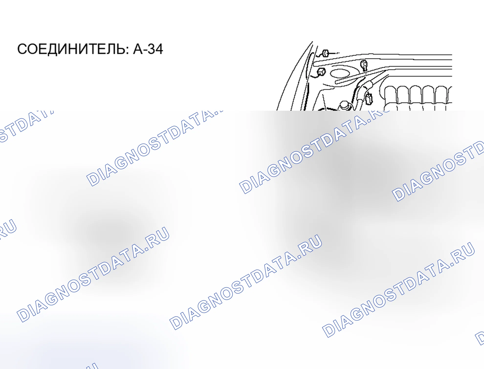 Рис. 109. Mitsubishi Eclipse IV рестайлинг