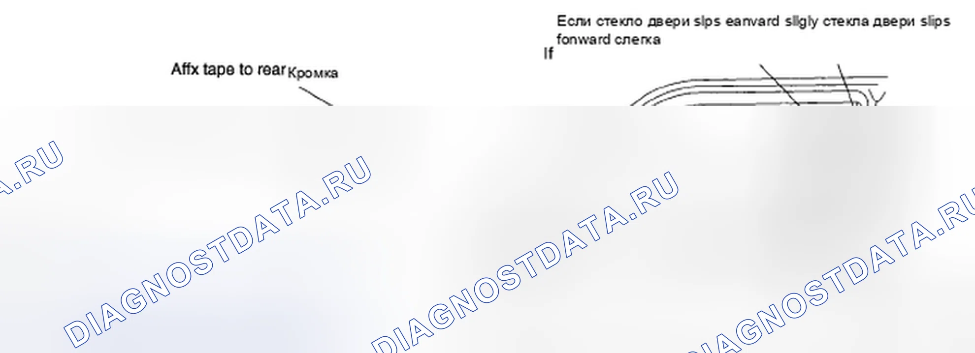 Рис. 8. Mazda RX-8 I рестайлинг