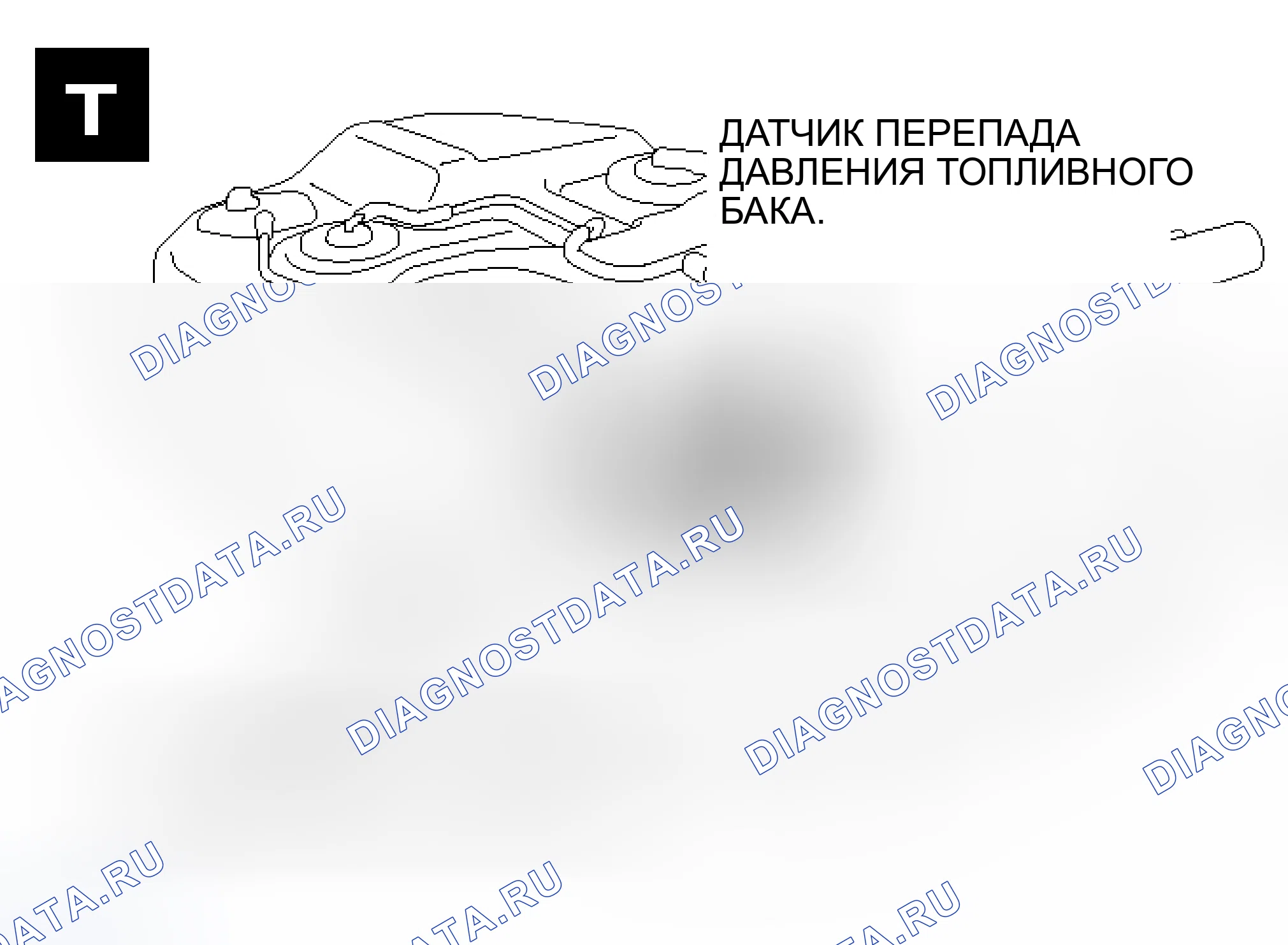 Рис. 54. Mitsubishi Outlander I