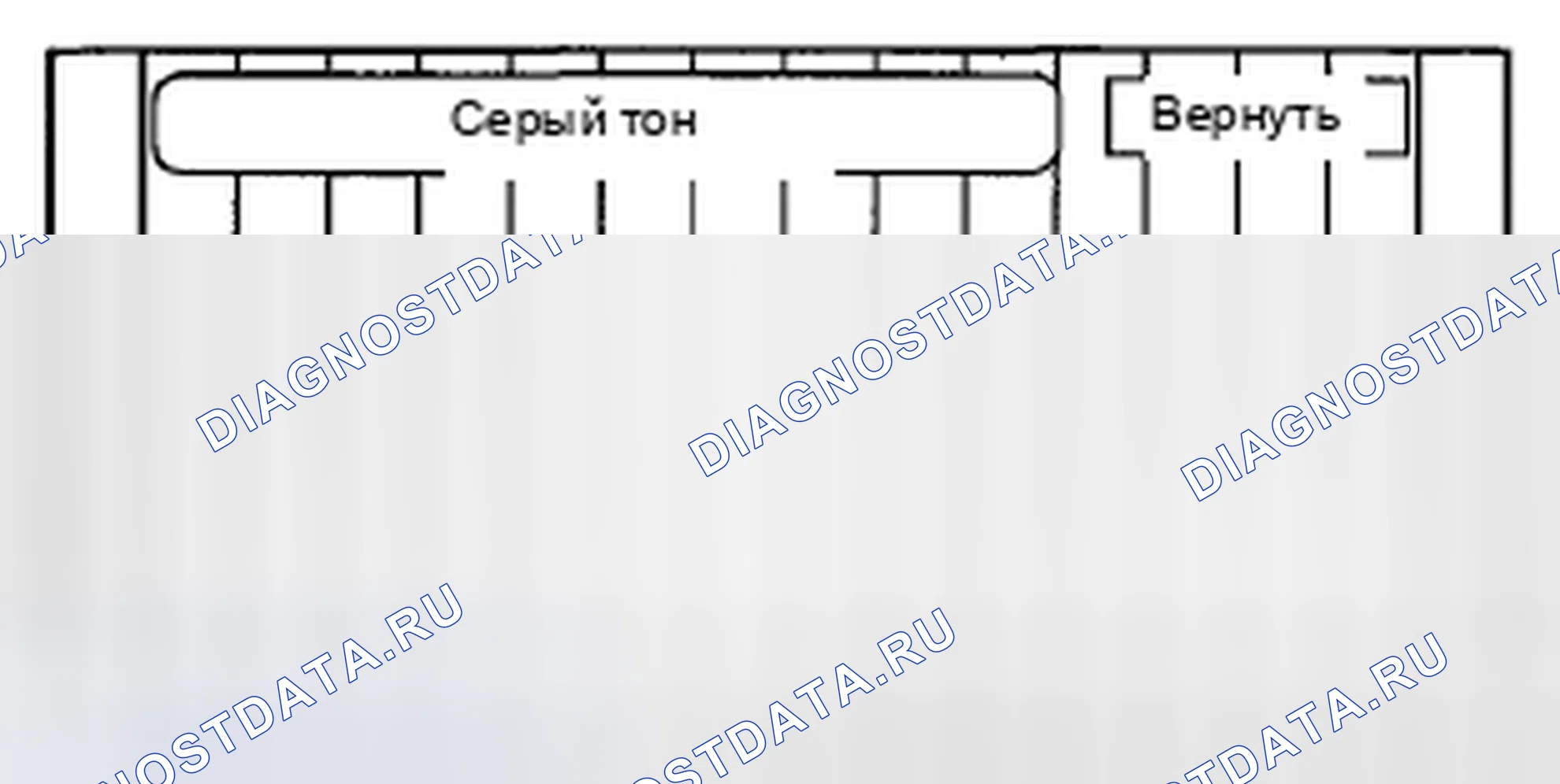Рис. 63: Серый тон. Honda CR-V III