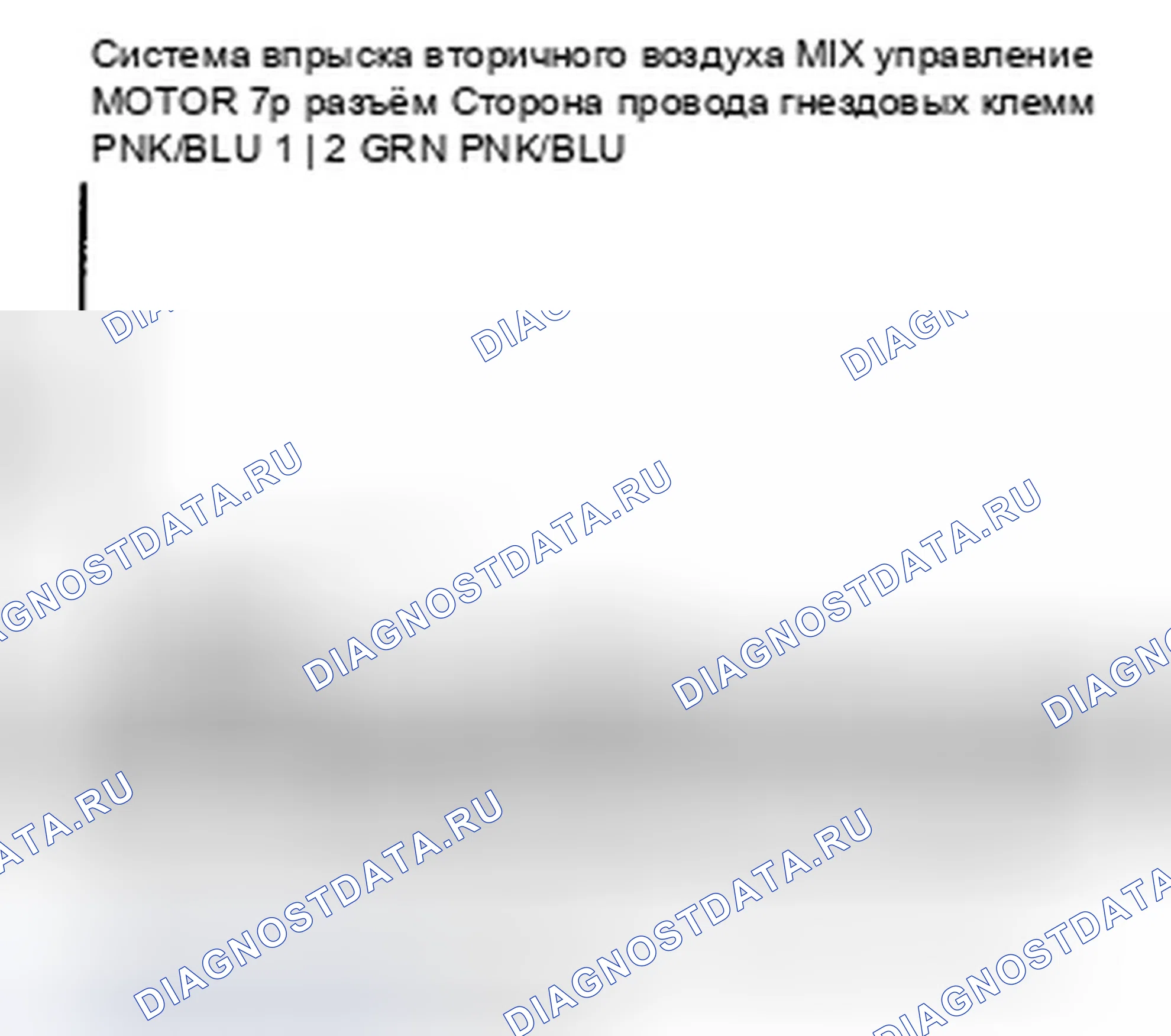 Рис. 20: расшифровка кода ошибки 9: Проблема в рычажном механизме управления воздушной смесью, двери или двигателе. Honda Element YH2 рестайлинг