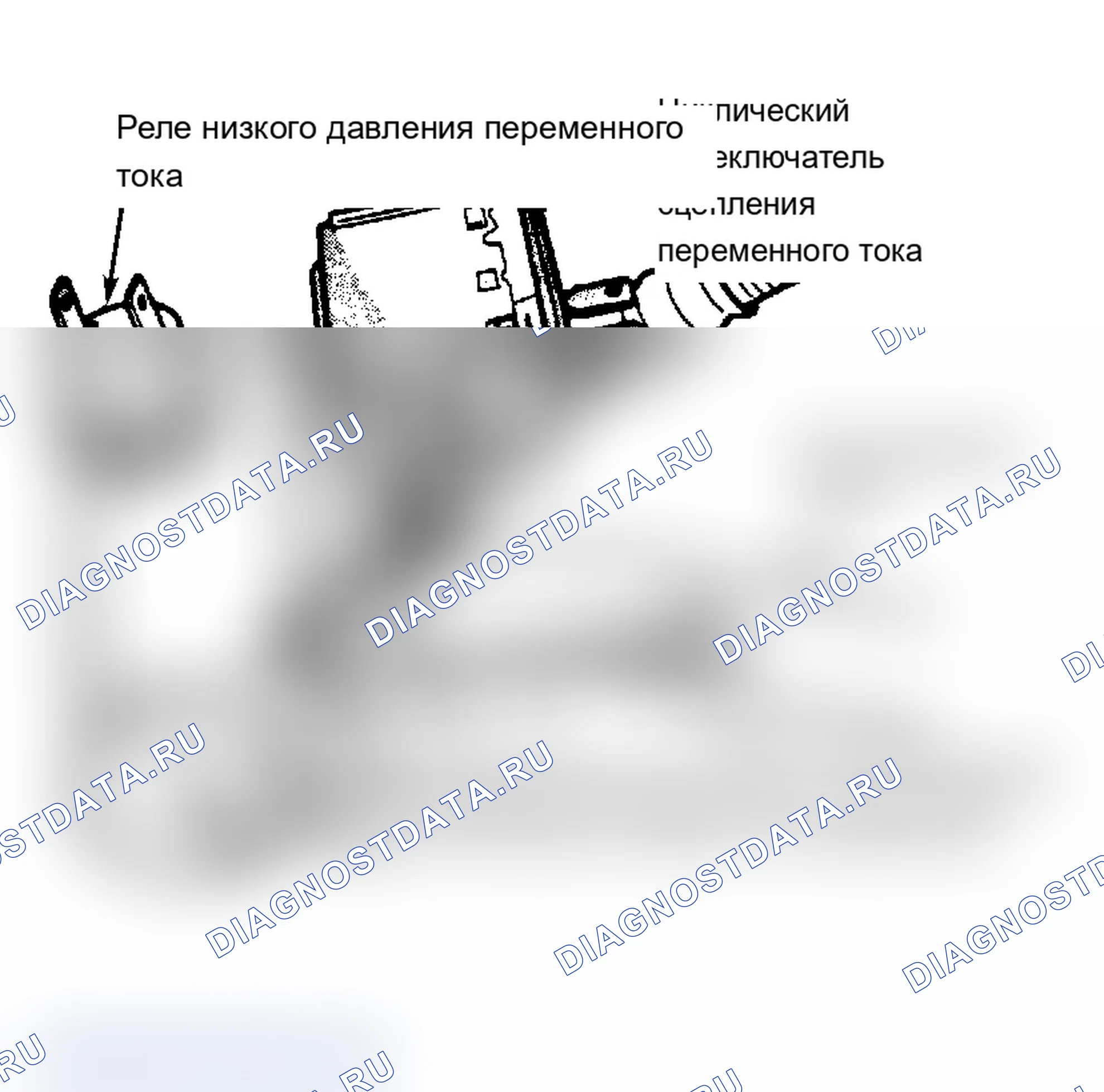 Рис. 14: Расположение компонентов (14 из 16). Chrysler New Yorker XII