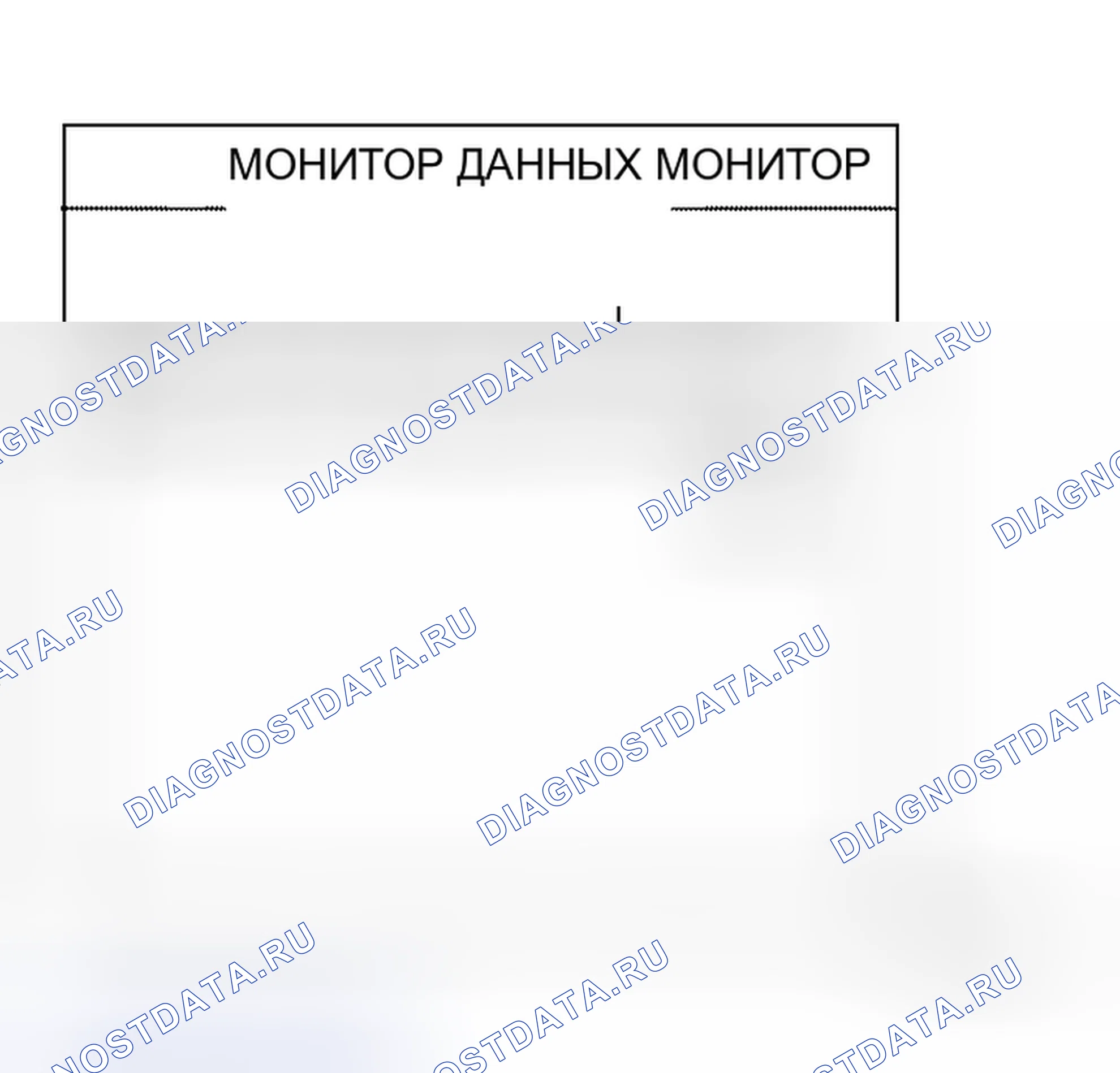 Рис. 29: Проверка дверного переключателя (кабина короля). Honda Odyssey I