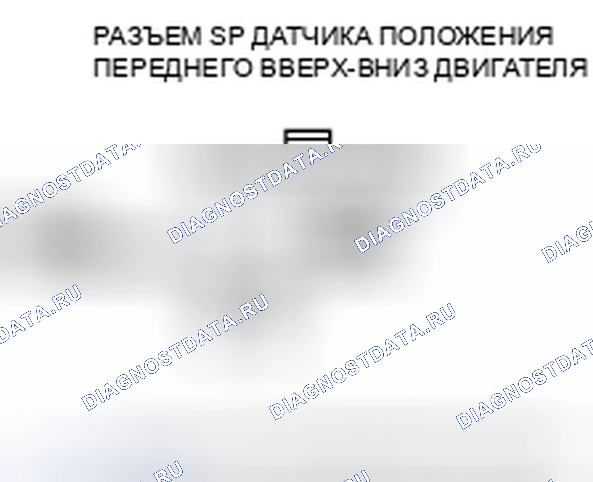 Рис. 64. Honda Odyssey IV