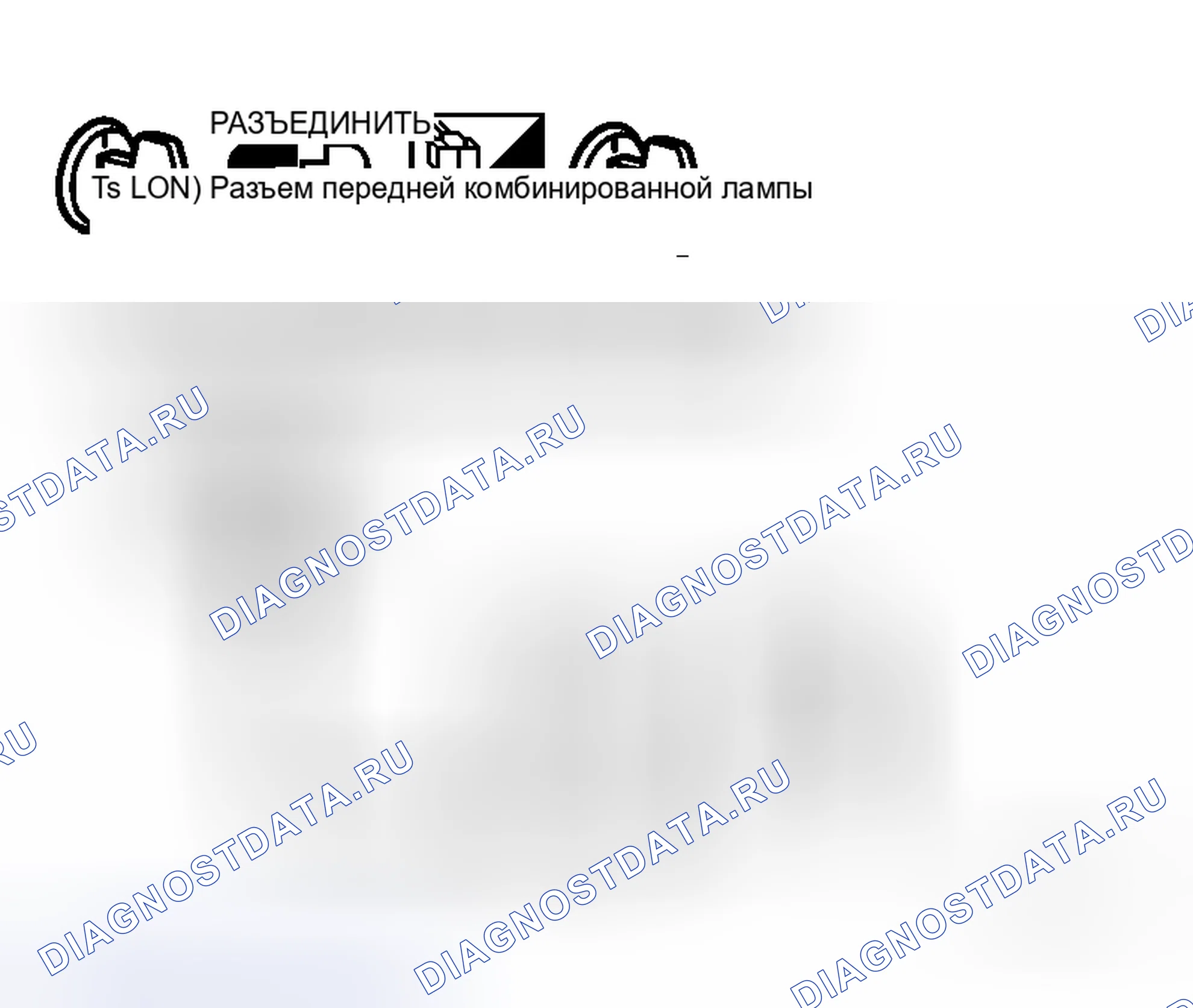 Рис. 12: Фара не меняется на дальний свет (с одной стороны). Honda Logo I