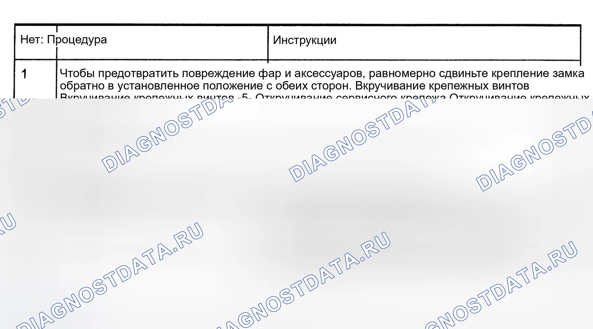 Рис. 21. Kia Optima IV рестайлинг
