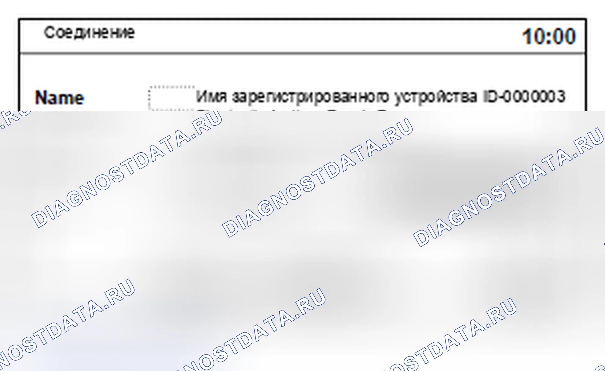 Рис. 847. Mitsubishi Lancer Ralliart X рестайлинг