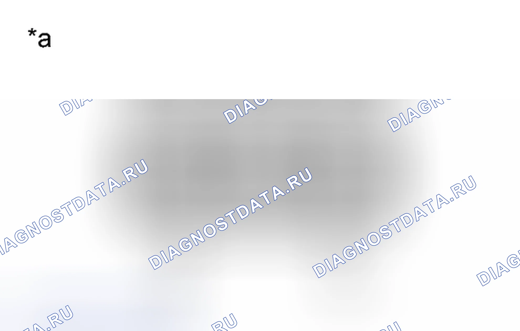 Рис. 42: ИНСПЕКЦИЯ [07 / 2013 -]. Kia Sorento IV