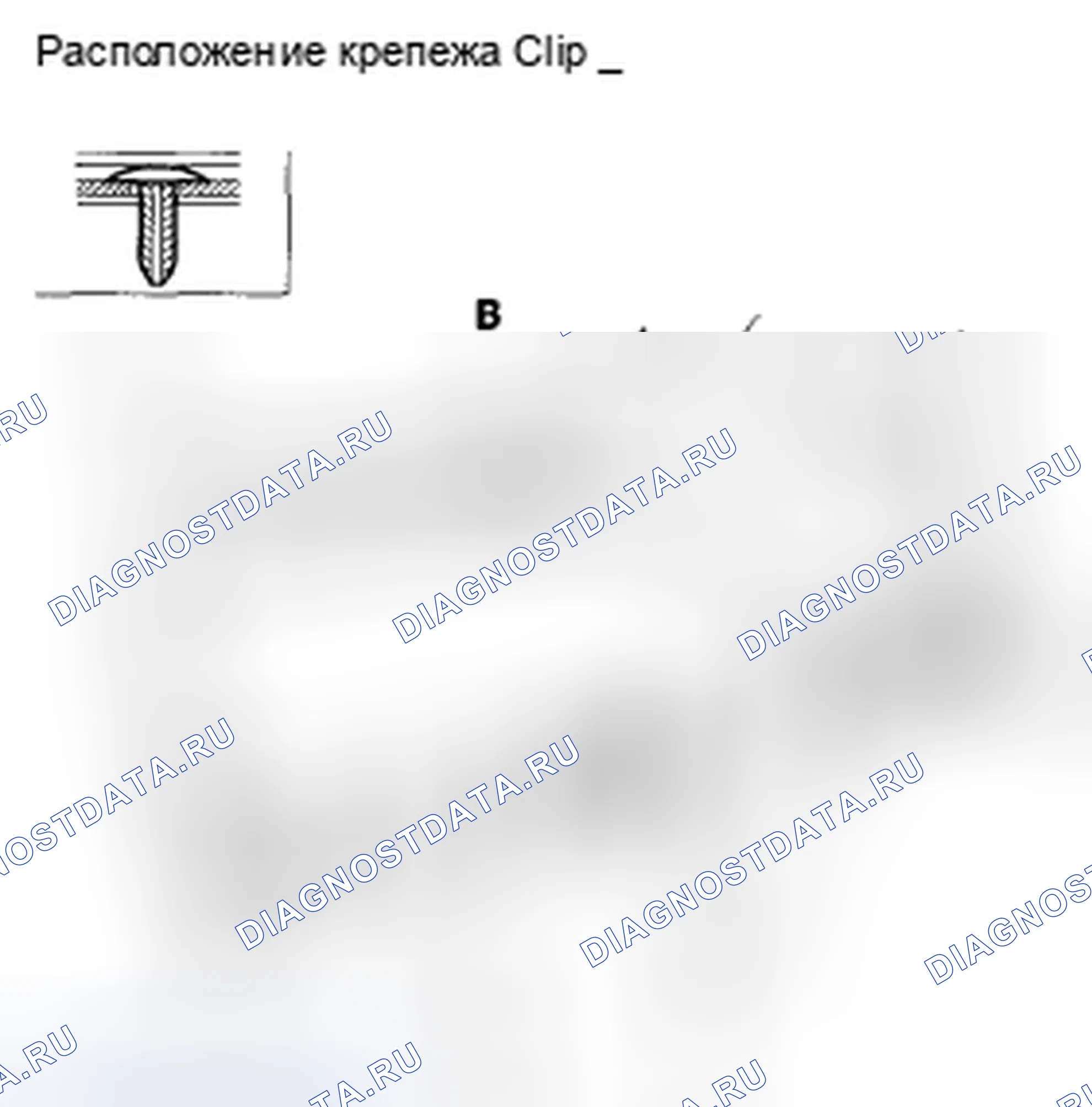 Рис. 85. Honda Fit I
