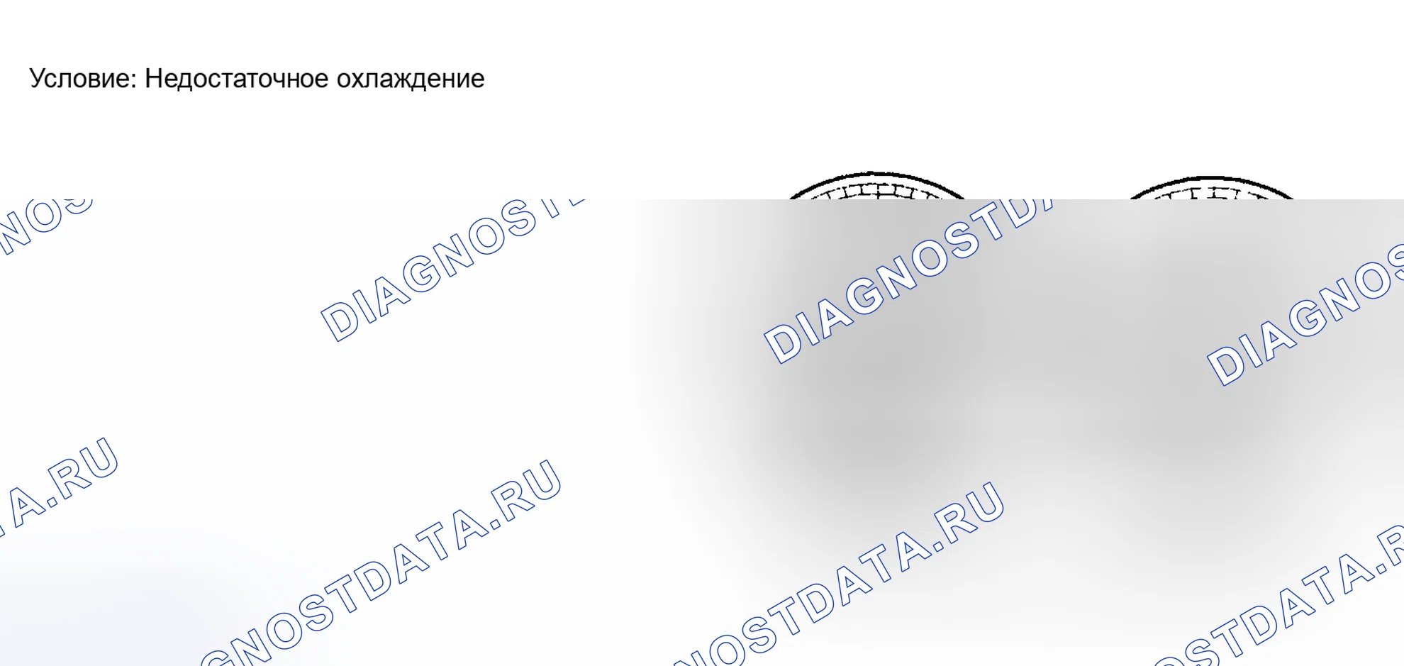 Рис. 131. Toyota Sequoia I рестайлинг