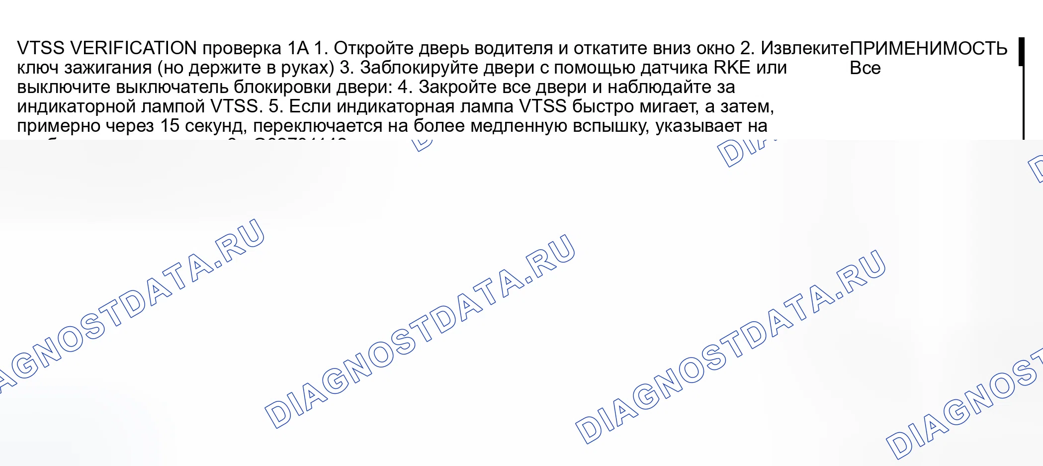 Рис. 444. Dodge Pickup R1500 