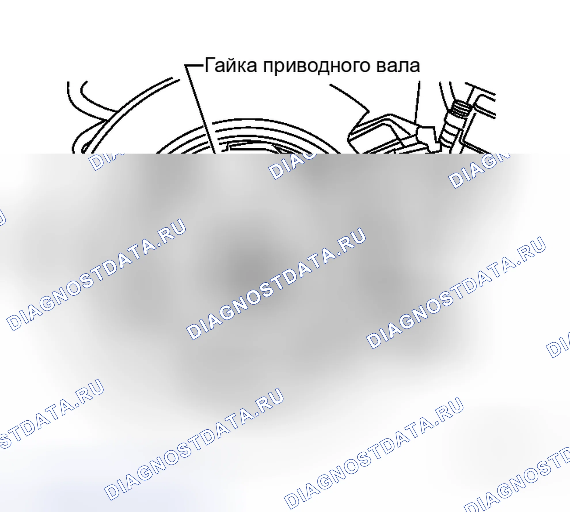 Рис. 33: ДЕМОНТАЖ. Honda N-WGN I