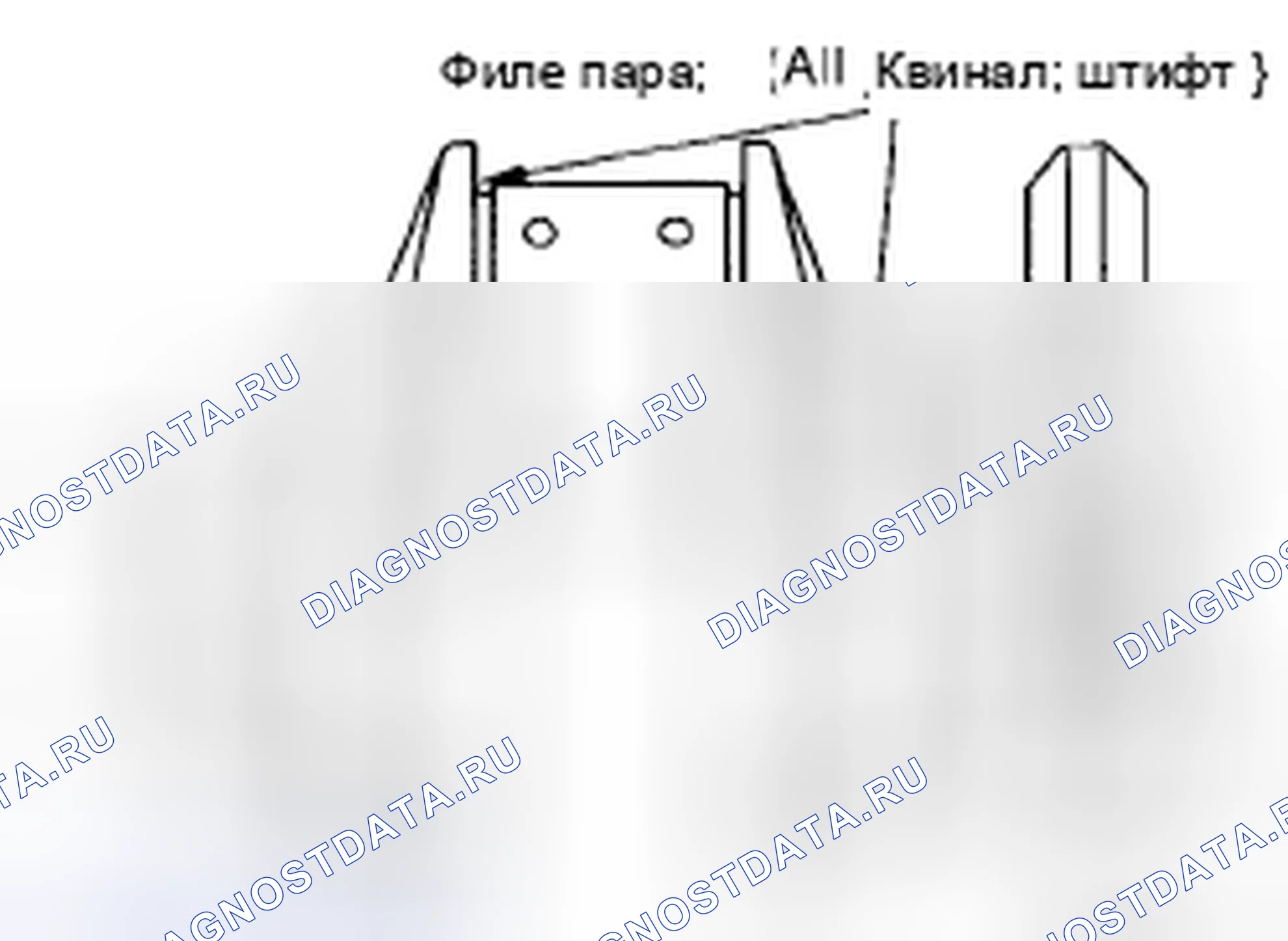 Рис. 208: Руководство по использованию подшипников меньшего размера. Honda Today I