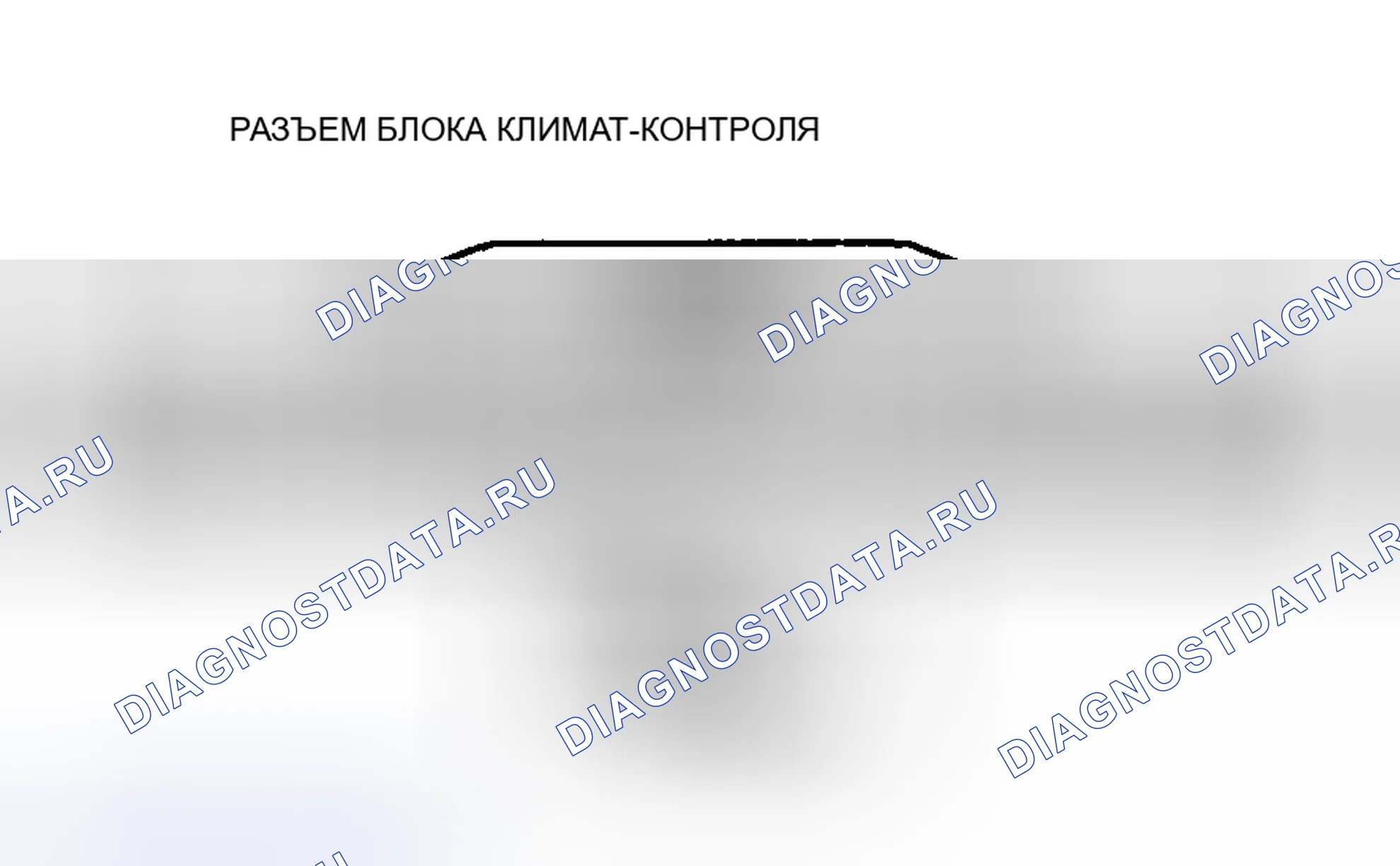 Рис. 106. Mazda 6 GH рестайлинг