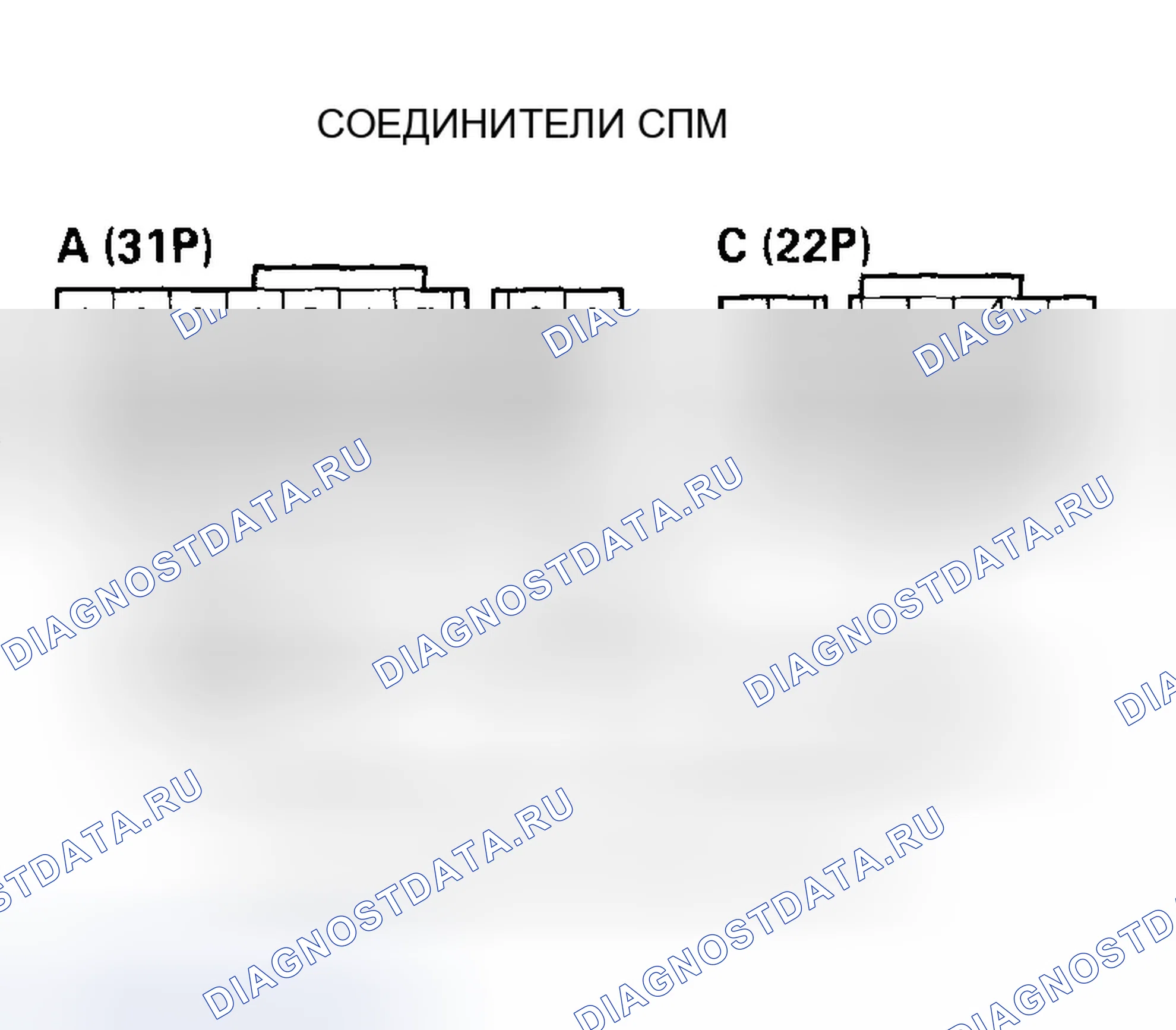 Рис. 387. Honda CR-V II