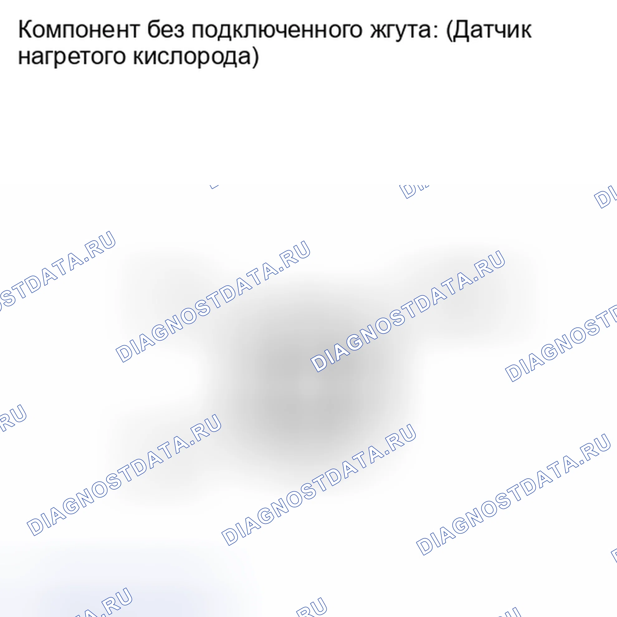 Рис. 309: ПОРЯДОК ВЫПОЛНЕНИЯ РАБОТ. Kia Soul I рестайлинг