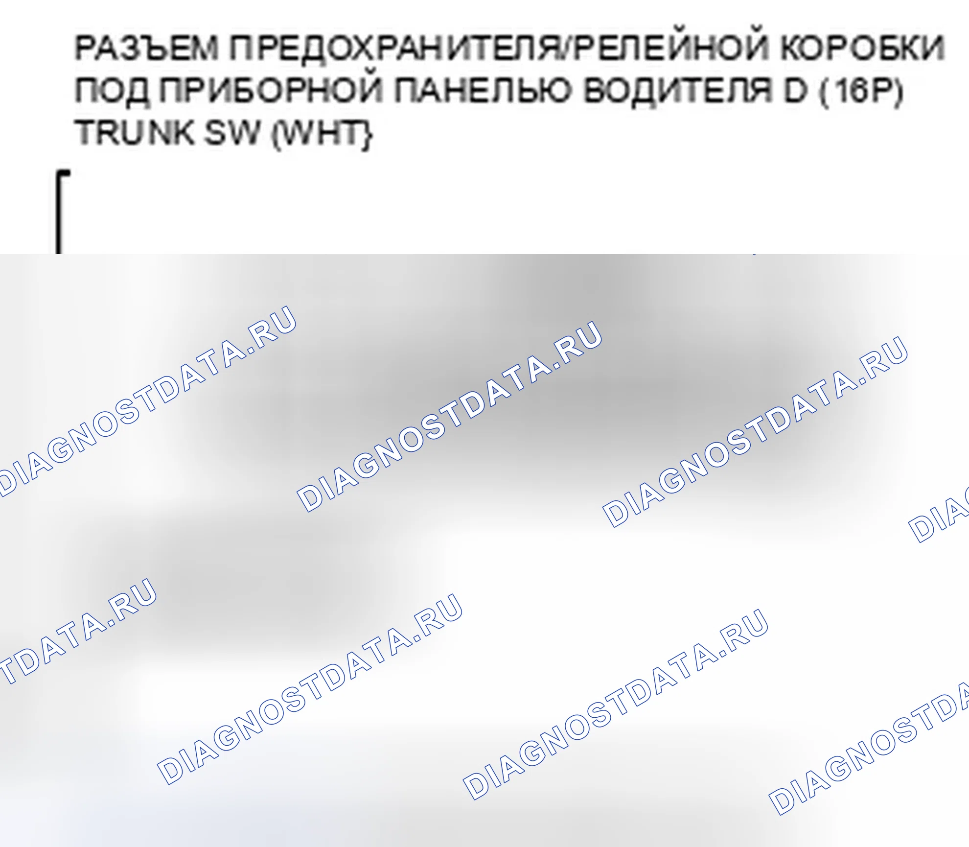 Рис. 76. Honda Accord VIII рестайлинг