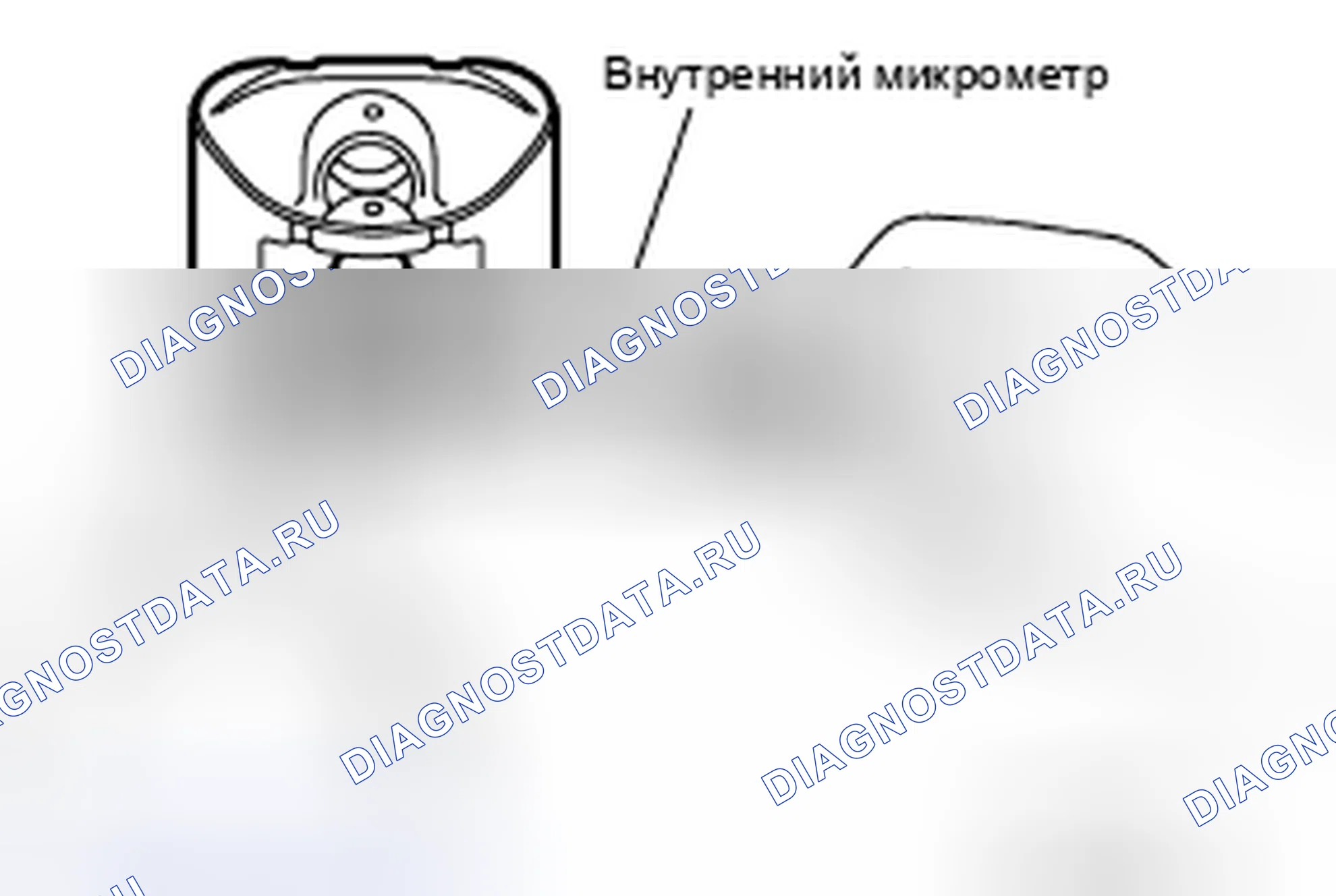 Рис. 747. Nissan Altima L32 рестайлинг
