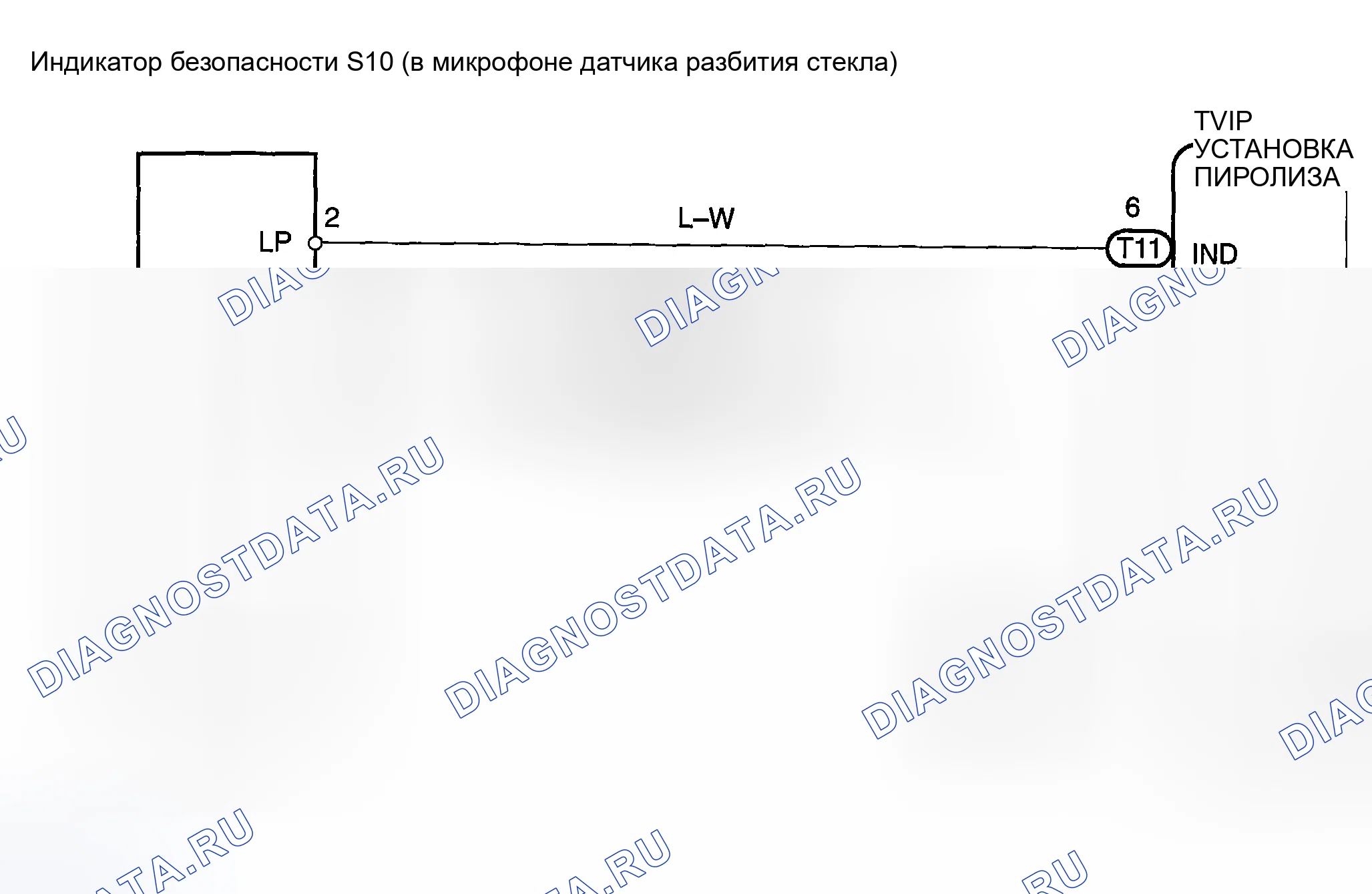 Рис. 170: электросхема. Toyota Tundra I рестайлинг