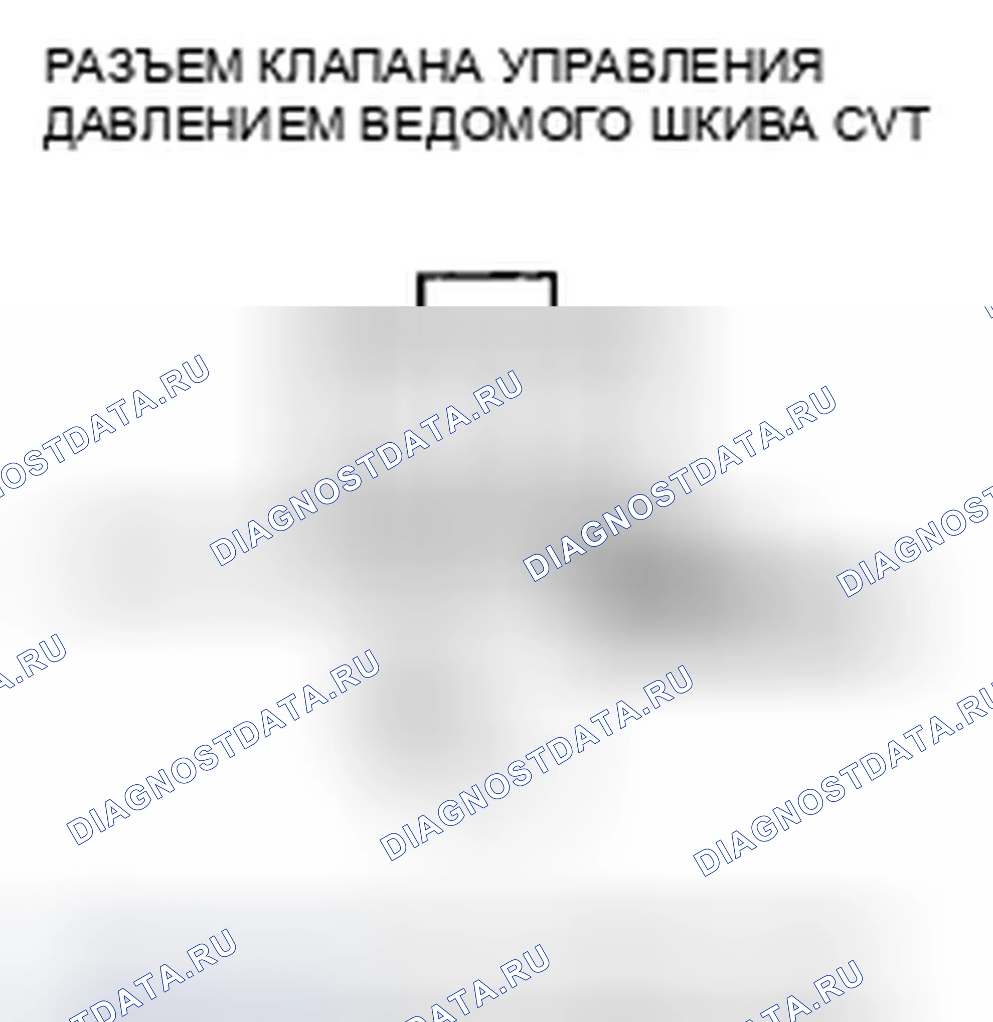 Рис. 350. Honda Civic VIII рестайлинг