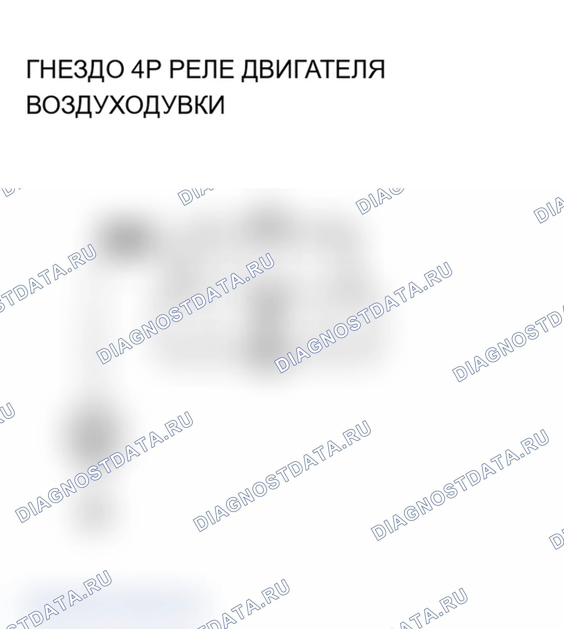 Рис. 44. Acura MDX I