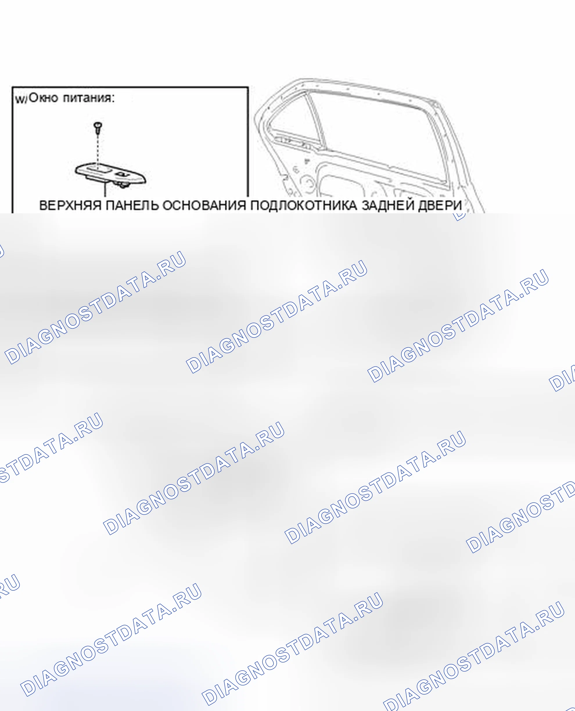 Рис. 103: ИЛЛЮСТРАЦИЯ. Toyota Yaris III