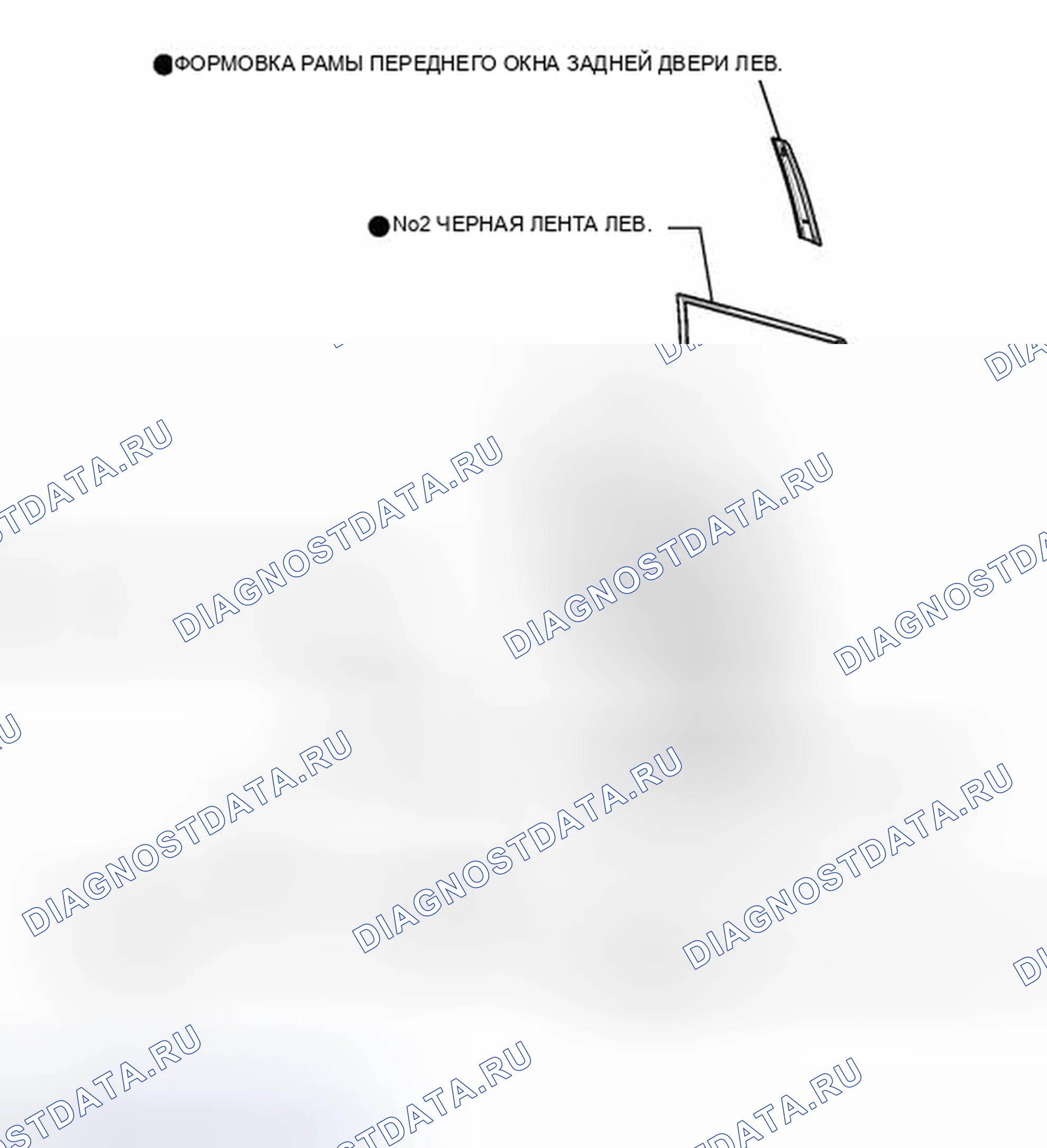 Рис. 153: ИЛЛЮСТРАЦИЯ. Honda Accord VII