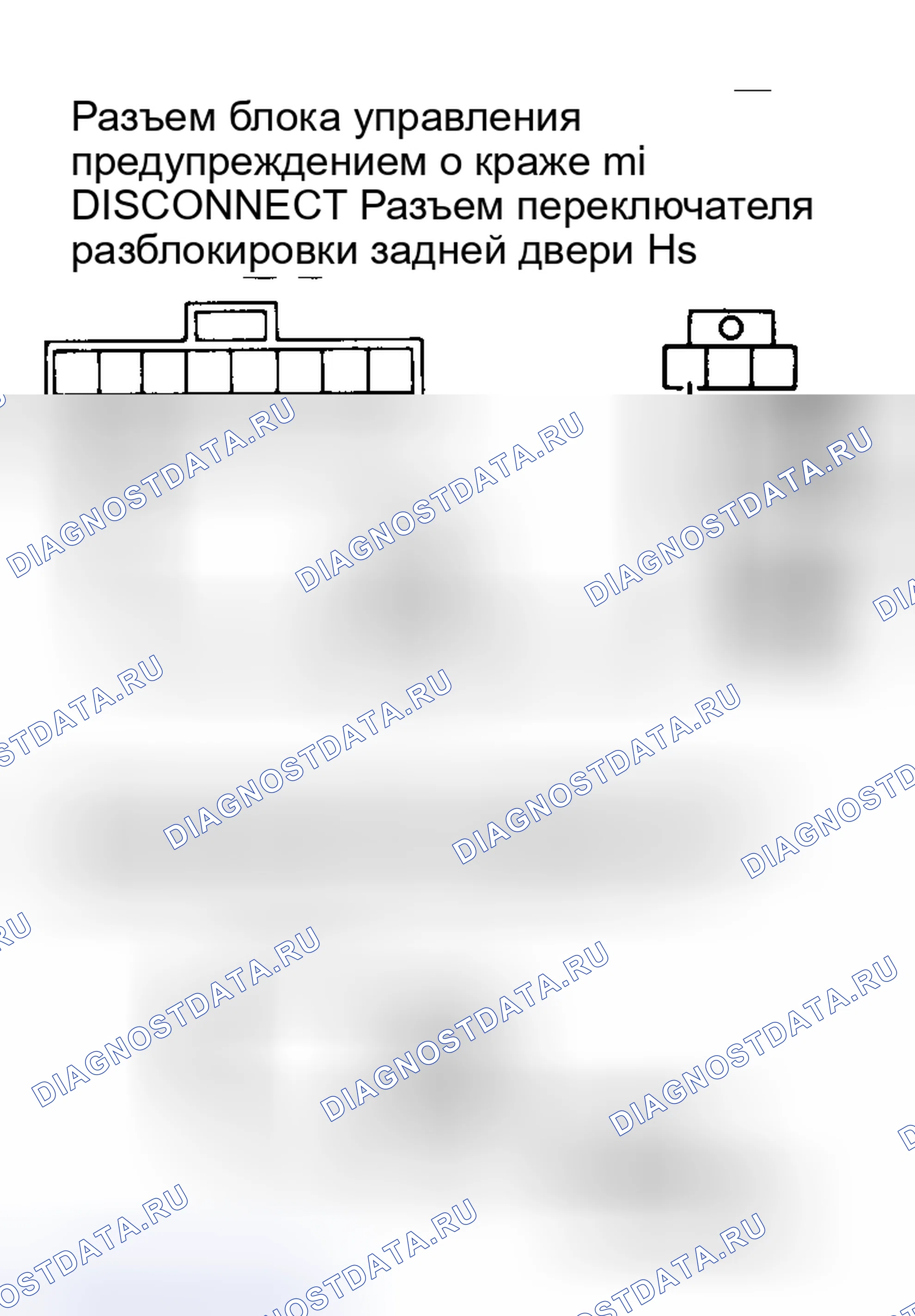 Рис. 26. Nissan Maxima J30