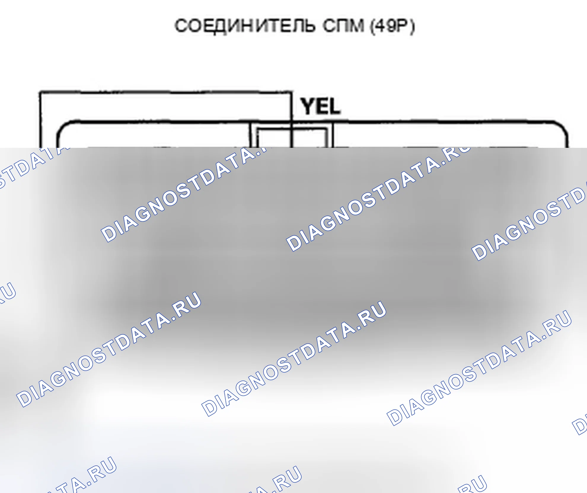 Рис. 17: Поиск и устранение неисправностей в высокоскоростной цепи вентилятора конденсатора переменного тока. Honda Crosstour I