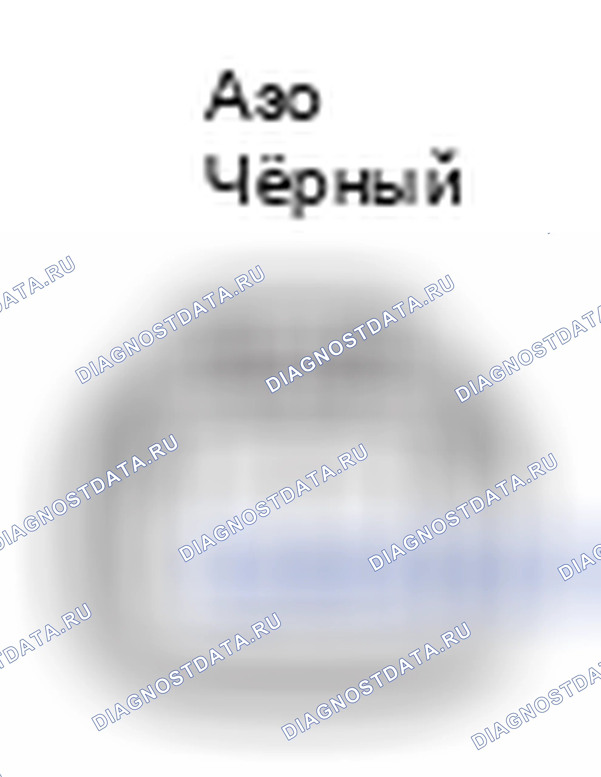 Рис. 534: Вид с торца разъема (IC5). Toyota 4Runner IV рестайлинг
