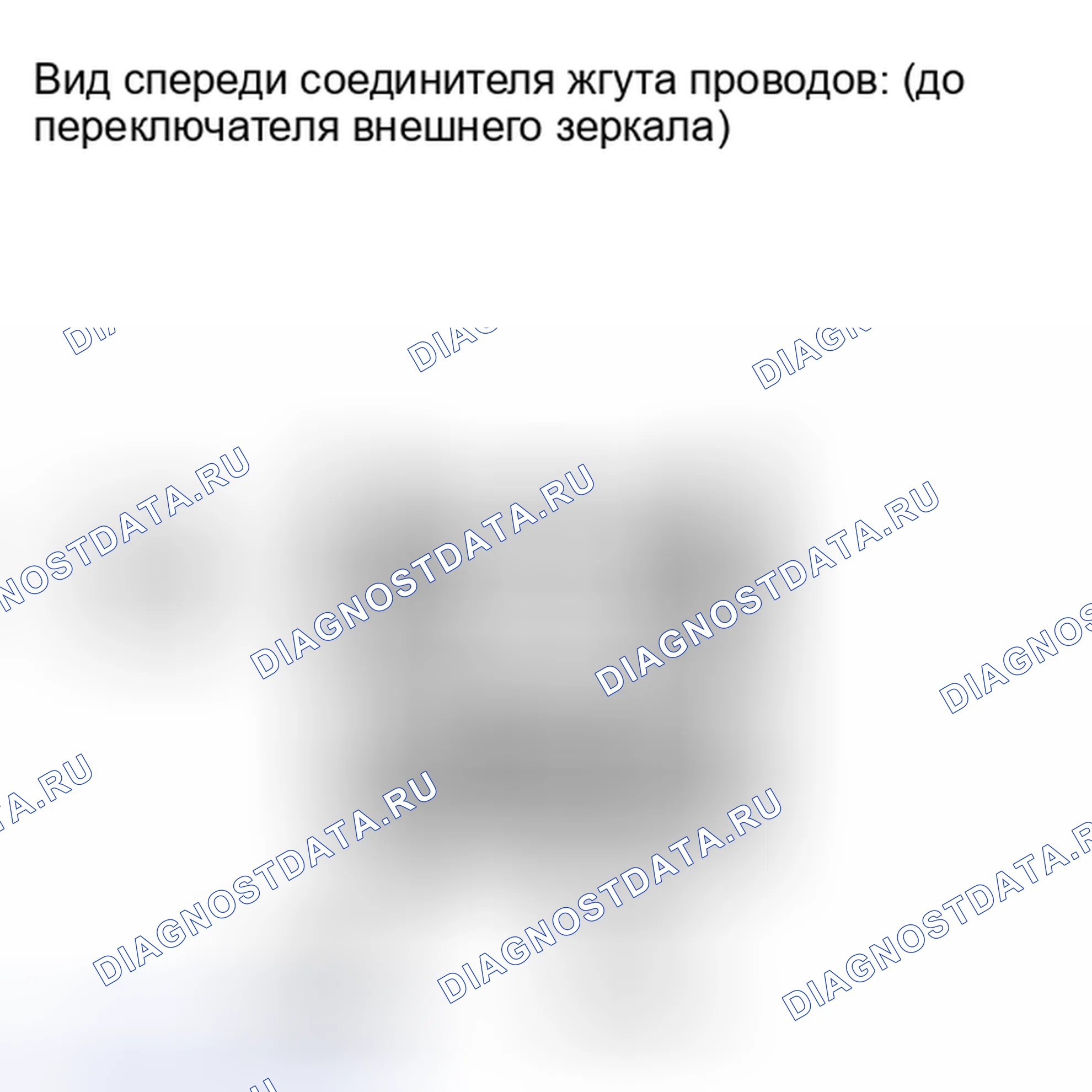 Рис. 431: ПОРЯДОК ВЫПОЛНЕНИЯ РАБОТ. Honda Accord IV