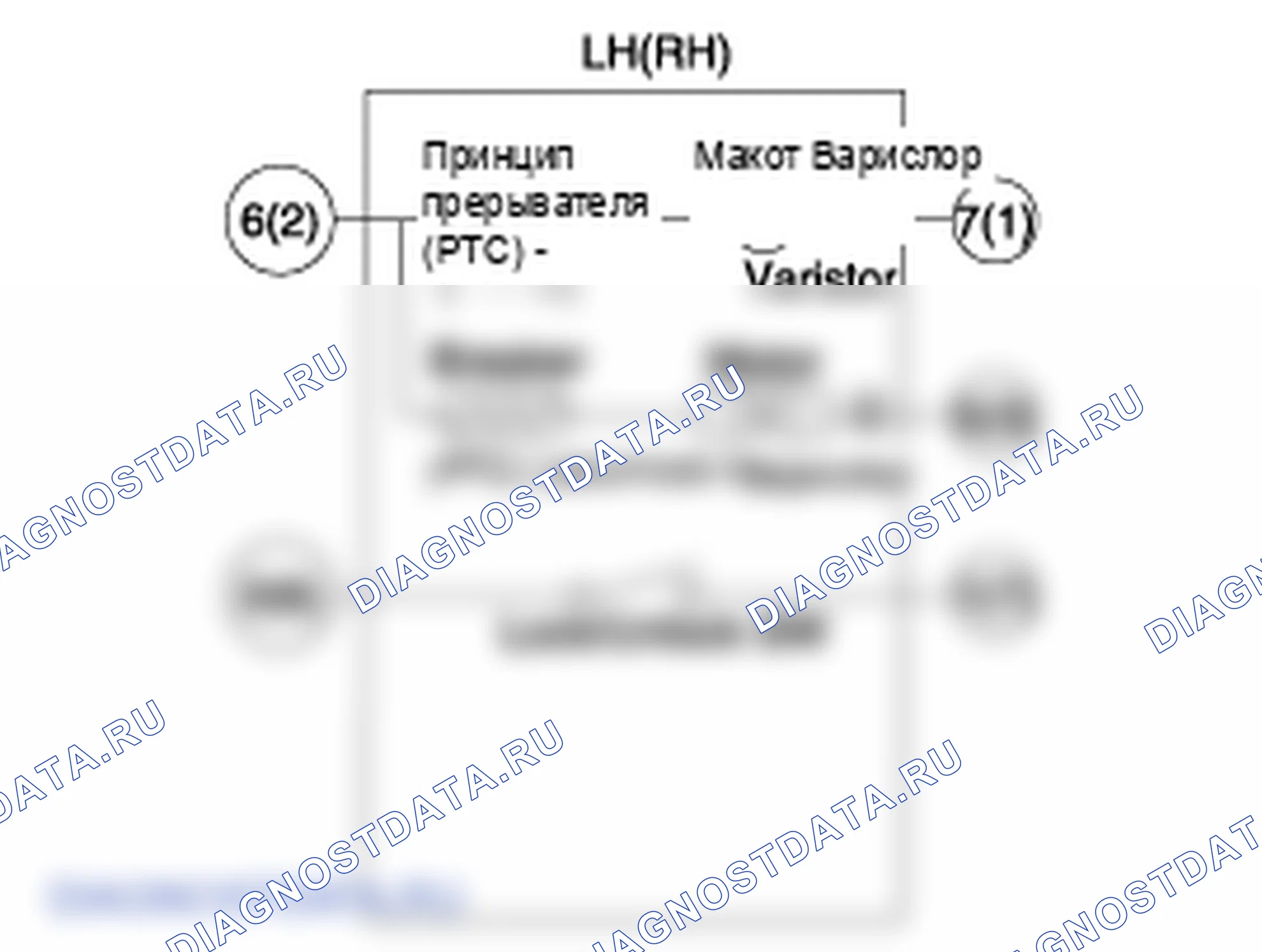 Приводы замка двери питания. Hyundai i20 GB