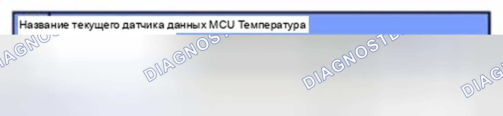 Рис. 313: Мониторинг данных Scantool. Hyundai Sonata VI