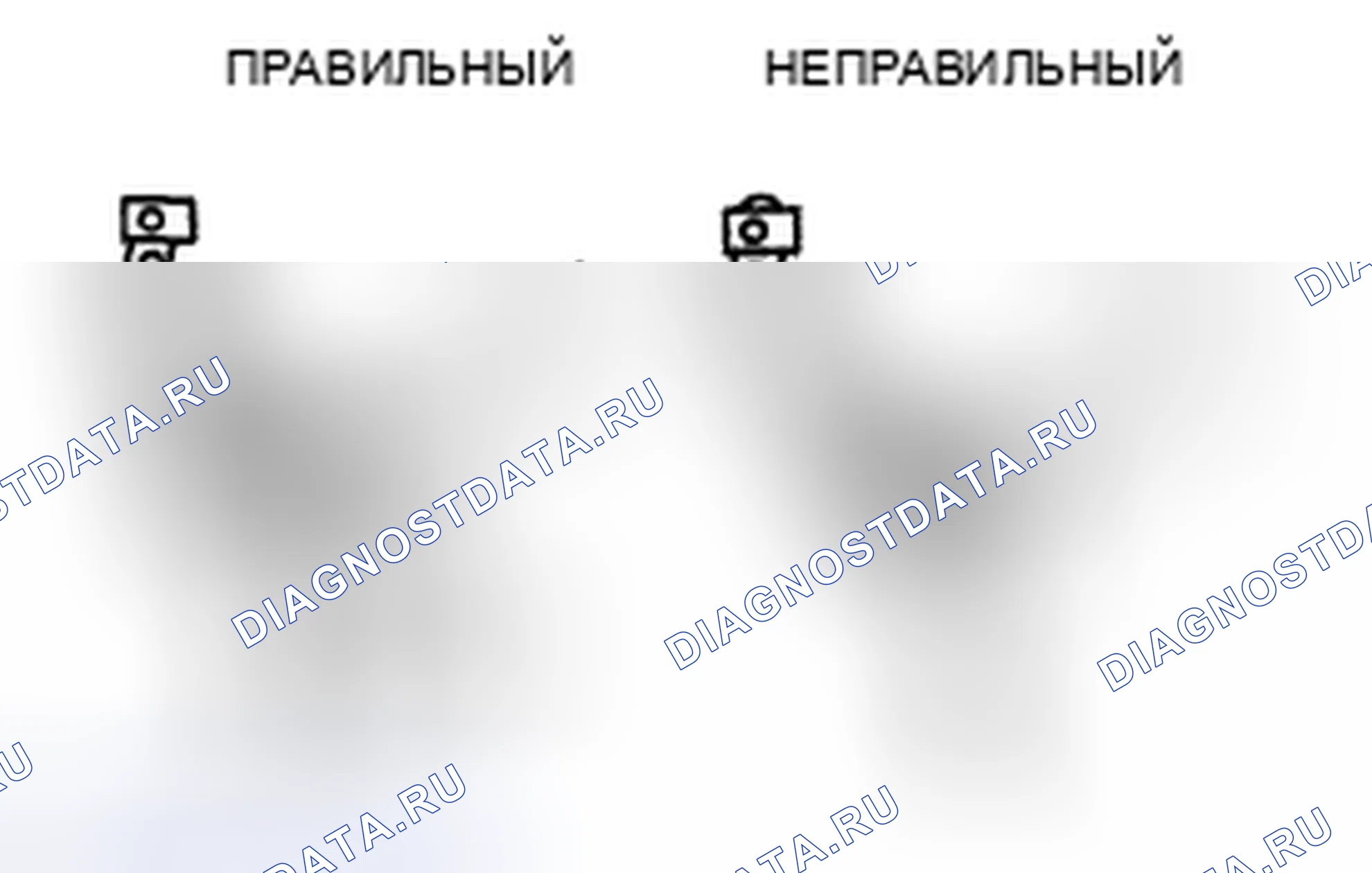Рис. 15: ОСМОТР ТРАНСПОРТНОГО СРЕДСТВА. Haval H5 II