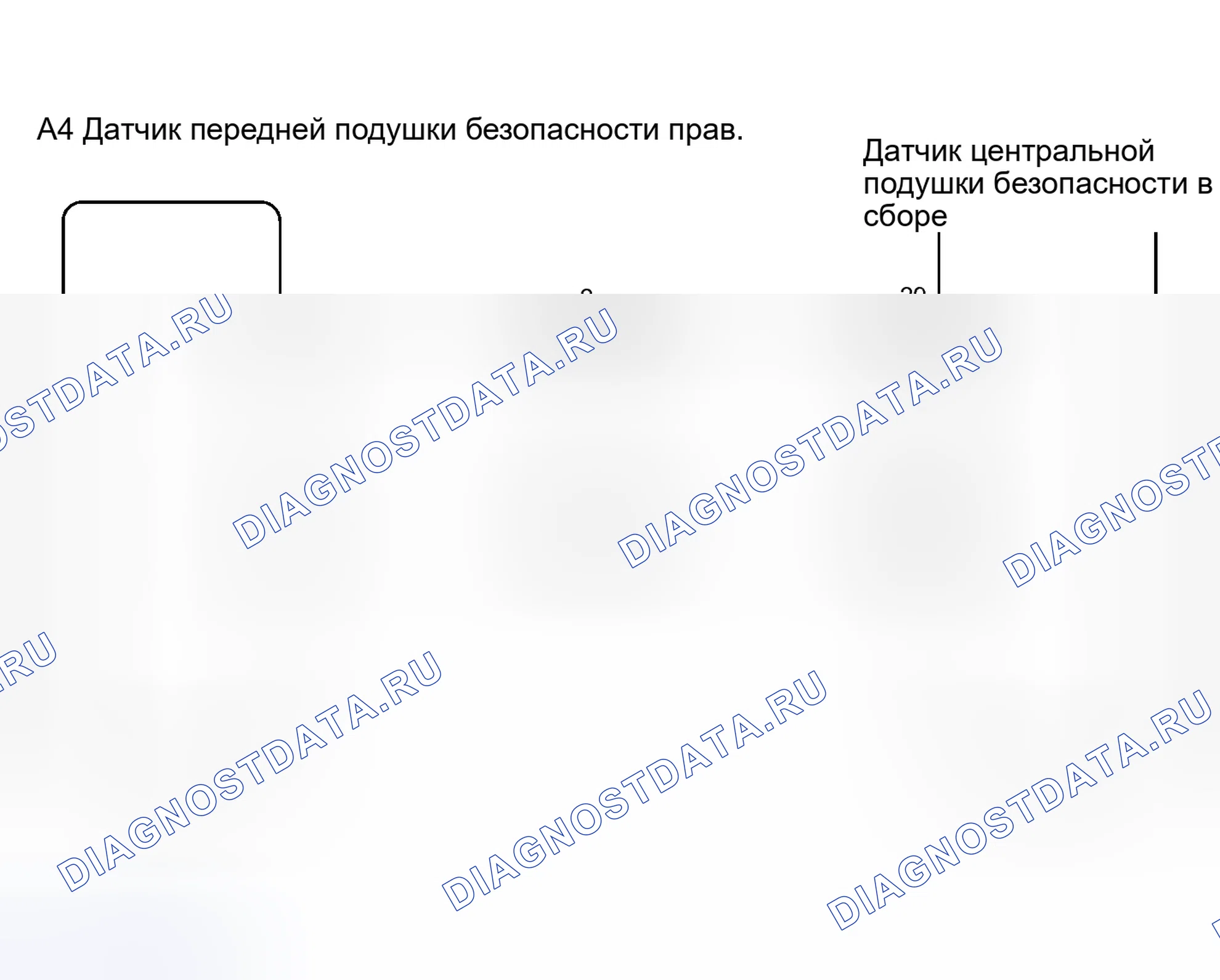 Рис. 261: электросхема. Haval H4 I
