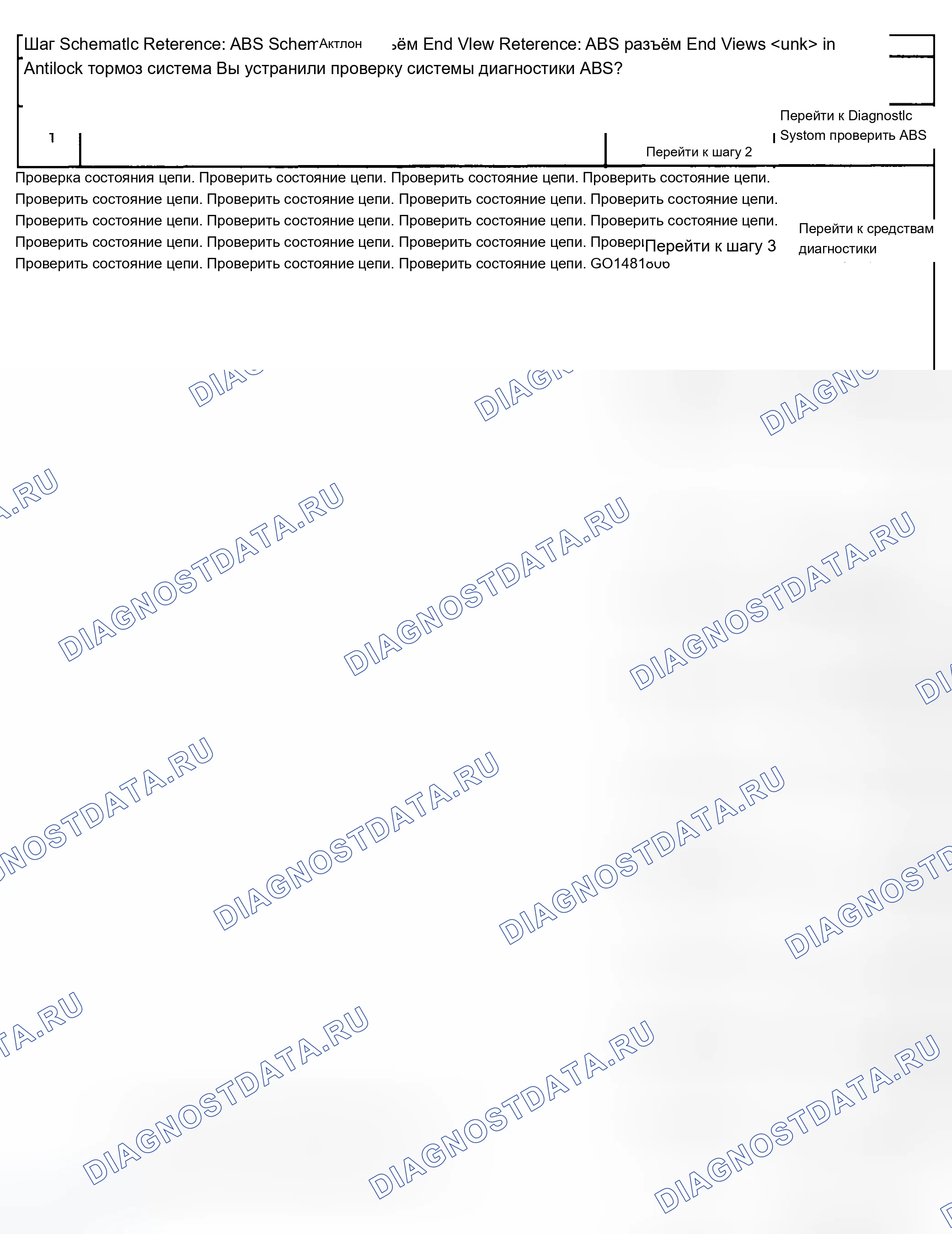 Рис. 46. Chevrolet Silverado 1500 HD 