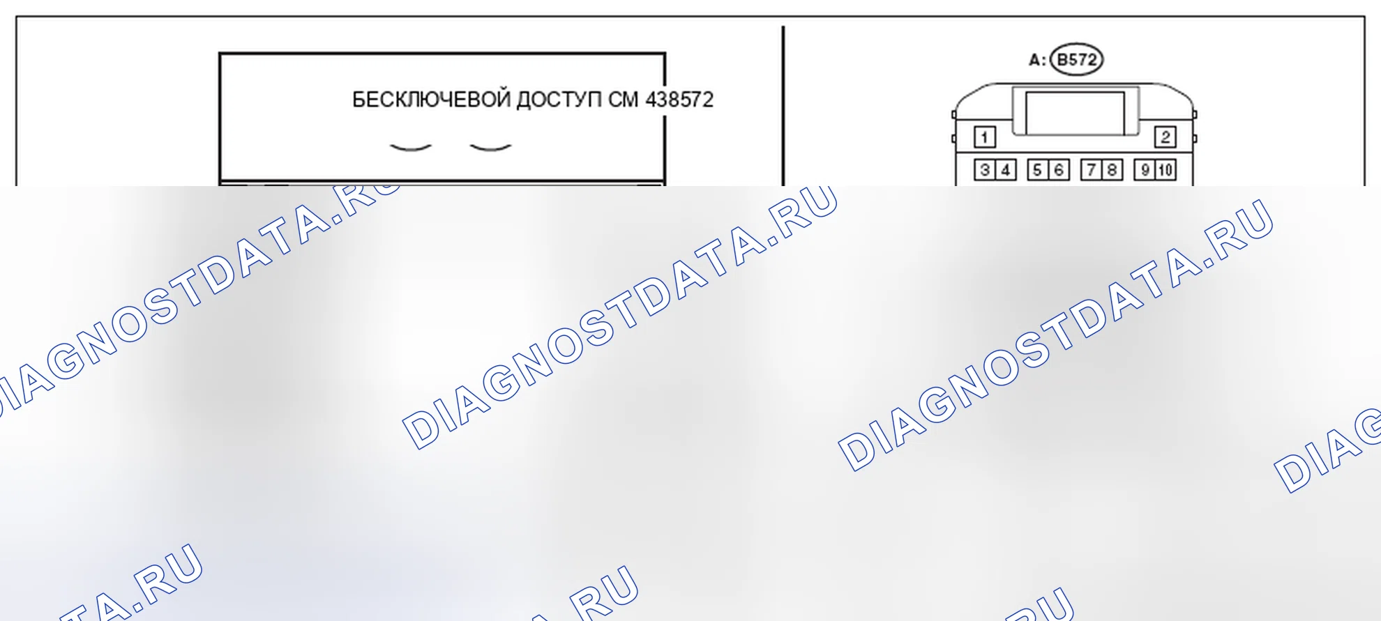 Рис. 26: электросхема. Subaru Outback BR рестайлинг