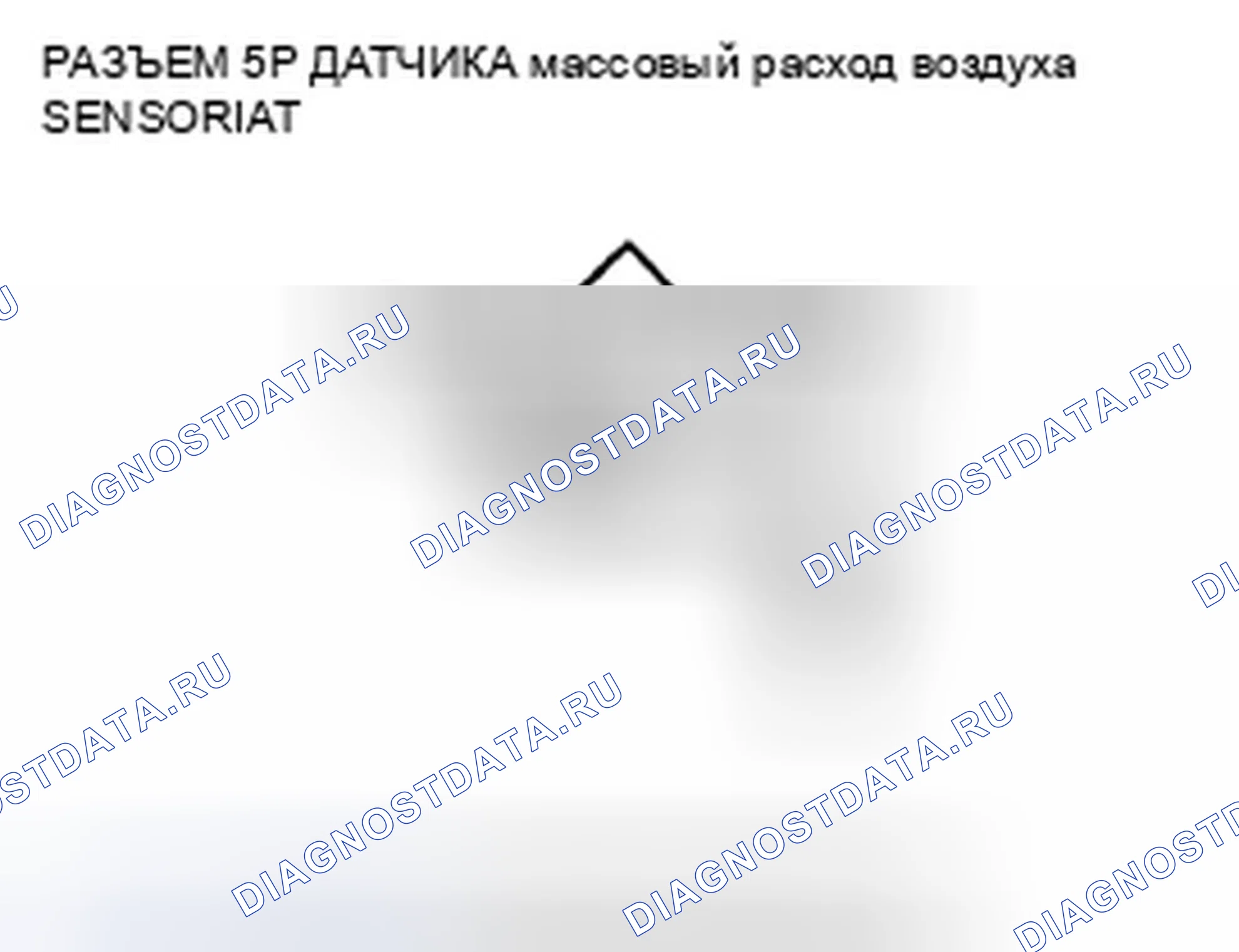 Рис. 557: P0112 расшифровка кода ошибки: низкое напряжение цепи датчика температура впускного воздуха. Honda Civic VIII