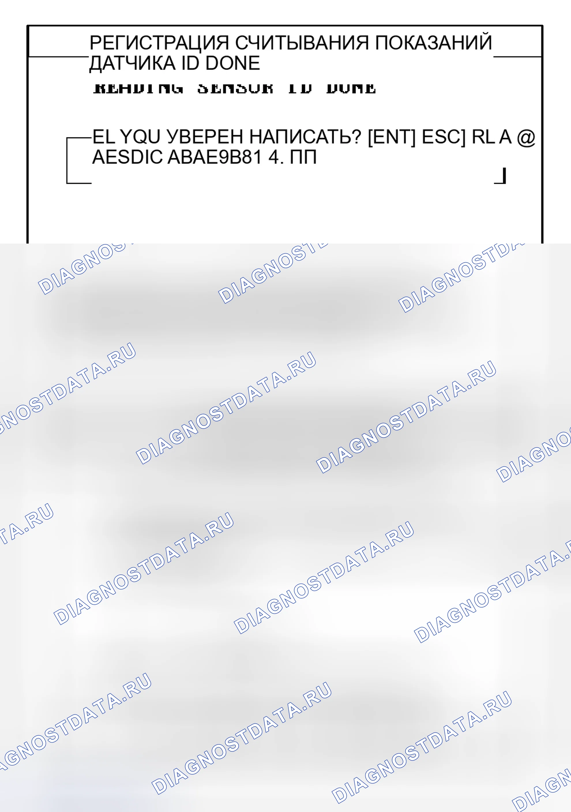 Рис. 4. Kia Magentis II рестайлинг
