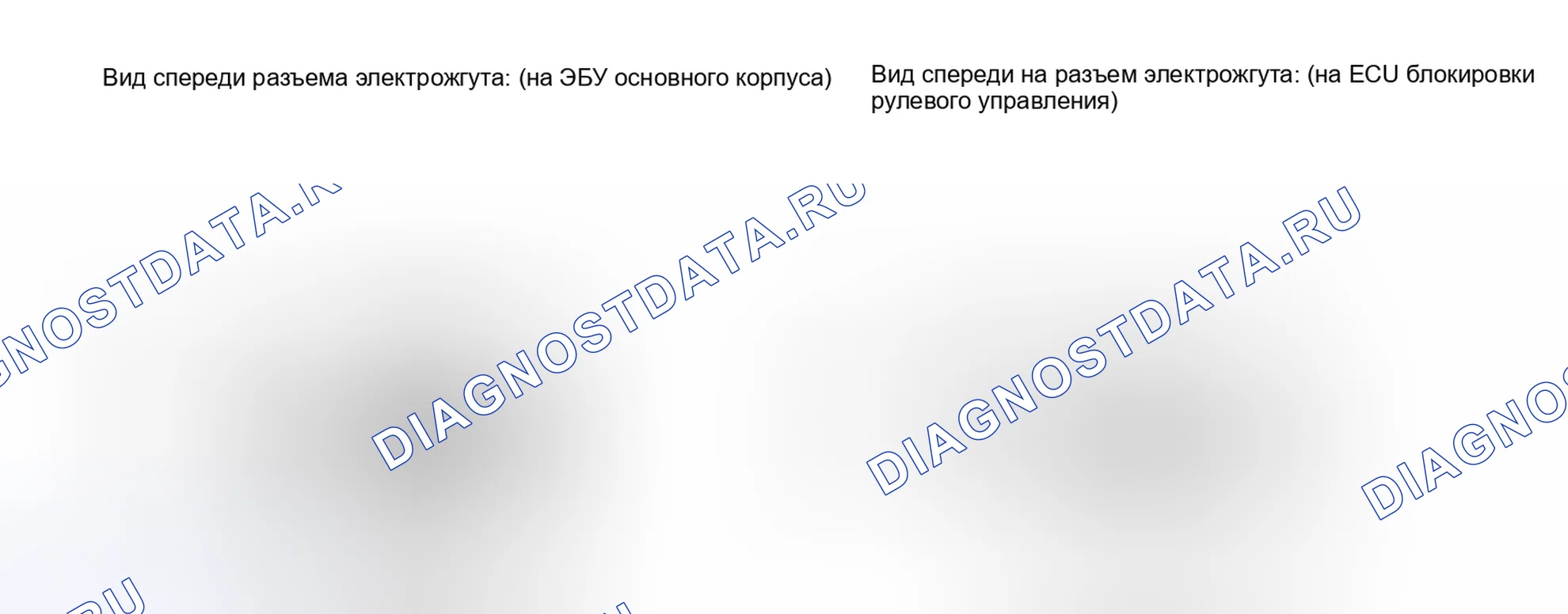 Рис. 106. Honda Accord IV